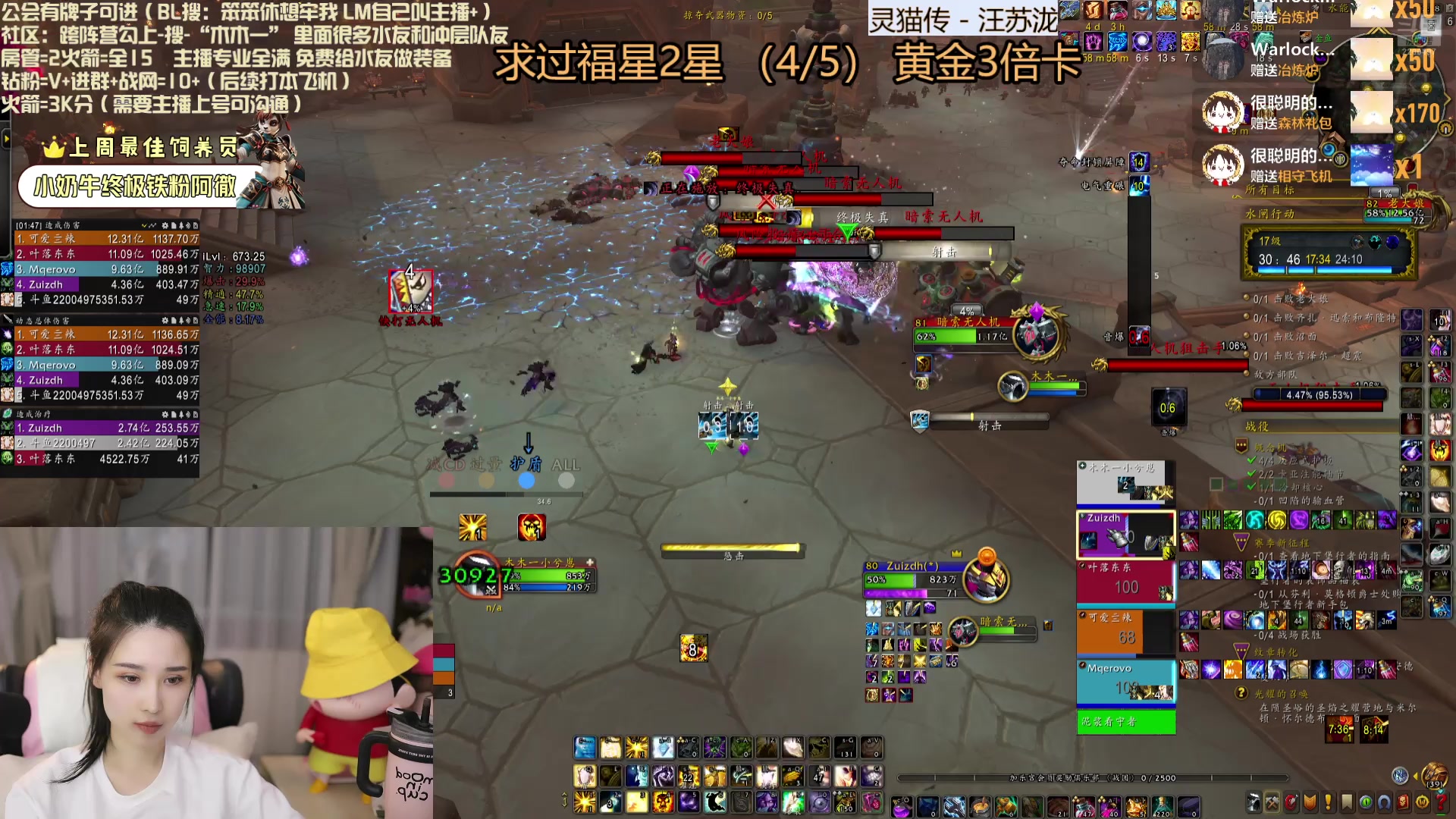 【2025-05-04 23点场】兮兮就是木木一：黄金3倍卡