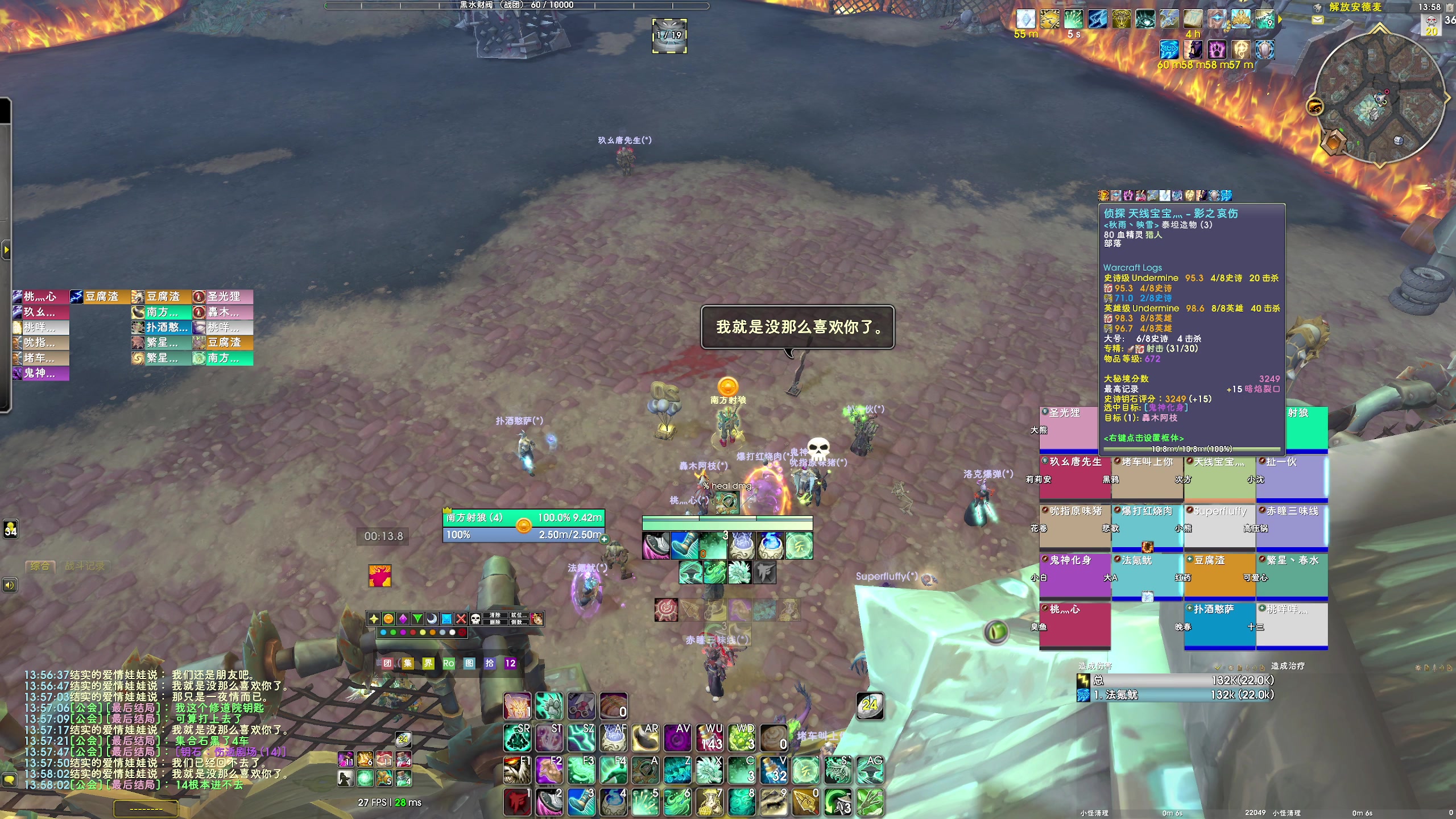 【2025-05-06 13点场】dragonblc：11.1加油