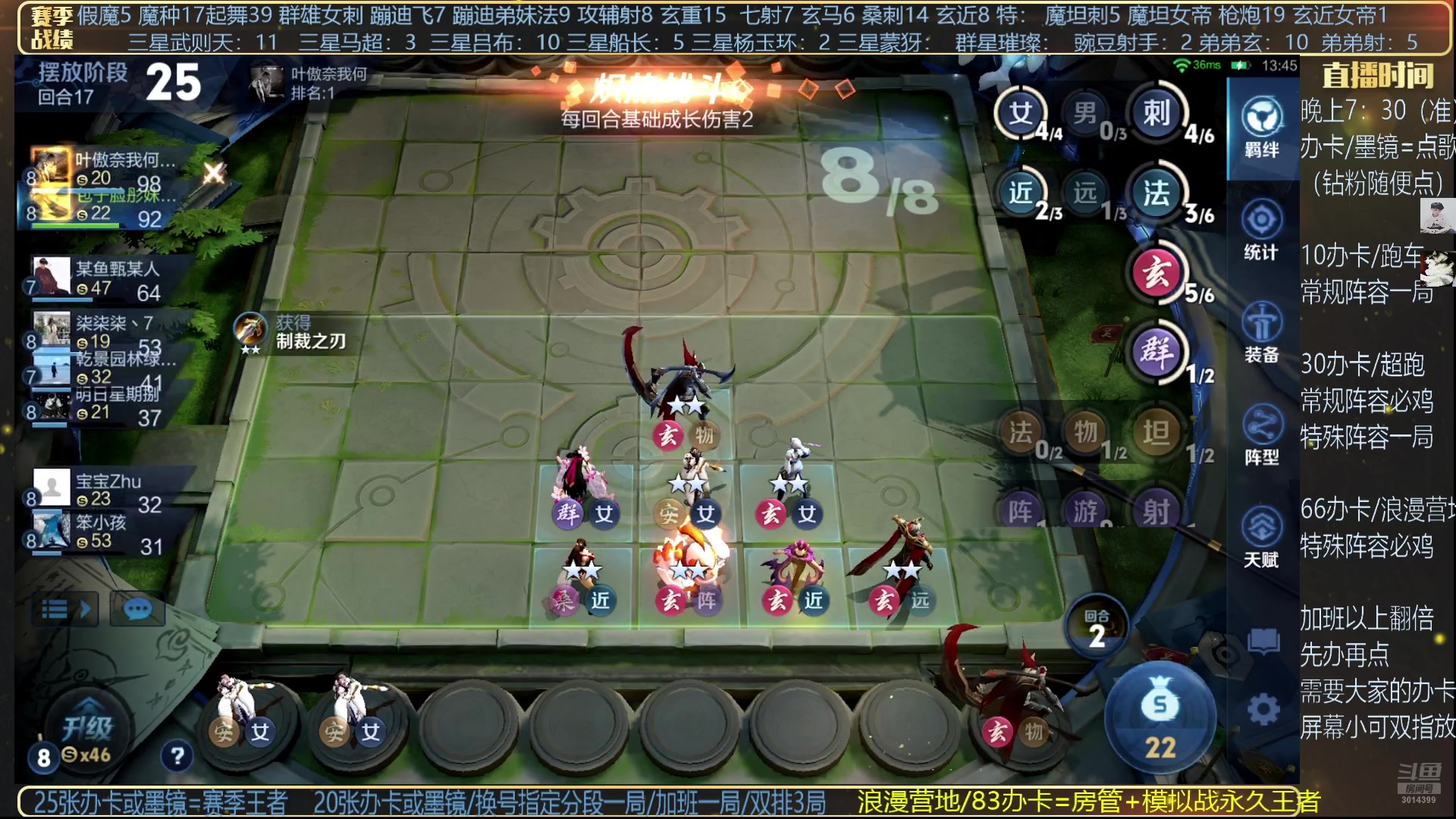 【2025-05-07 23点场】甄知棒：吕布婉儿1V10，魔种起舞蹦迪飞