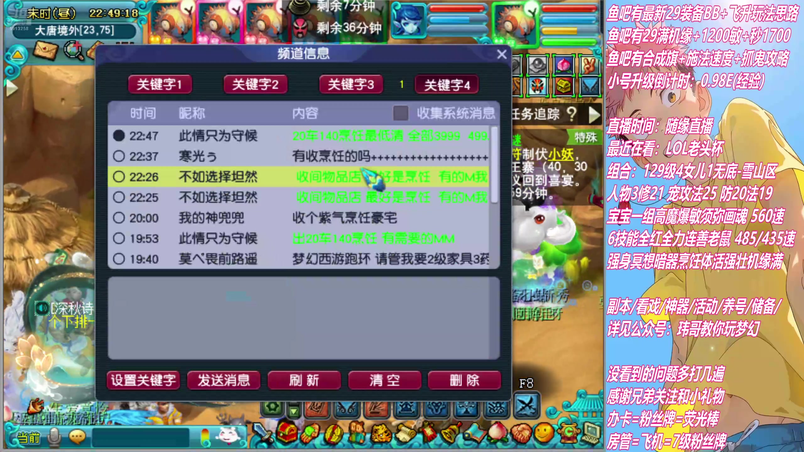 【2025-05-07 22点场】不忘爱梦幻：不忘 三年一短款，驯龙高手恐成葫芦娃？