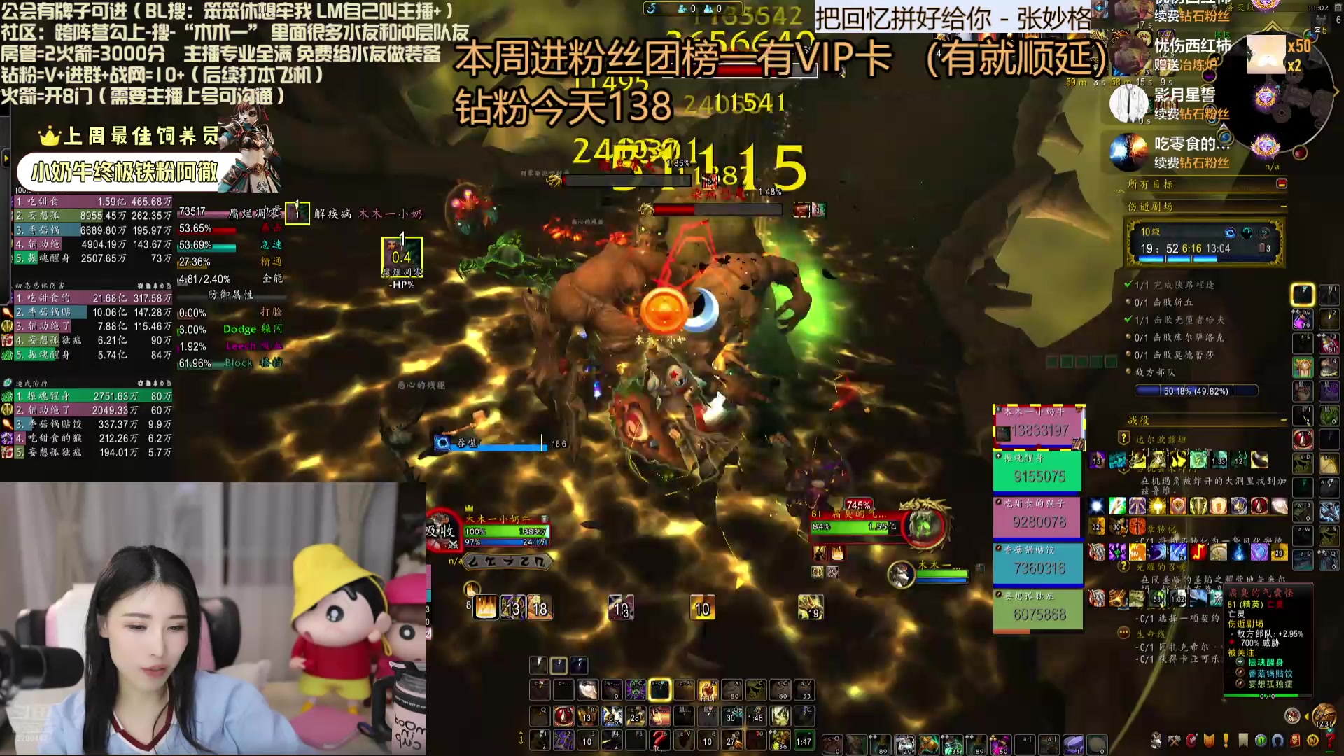 【2025-04-28 22点场】兮兮就是木木一：铁皮双倍卡 每天10+小时带水友