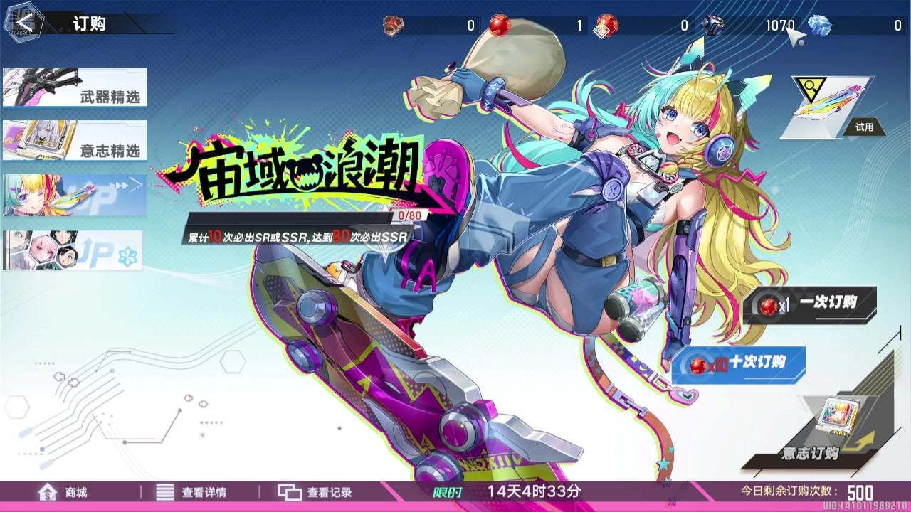 【2025-05-07 23点场】念芯蕊：未来人类做会主线々