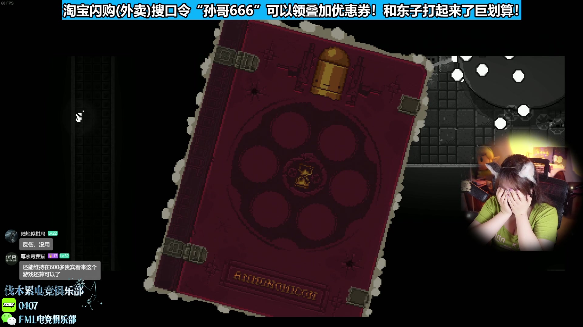 【2025-05-08 13点场】甜心战士：晚上6点半来~