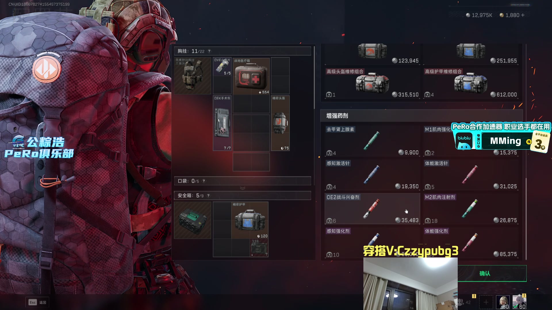 【2025-05-07 22点场】PeRo明明：休息日随便玩玩啦~6822146