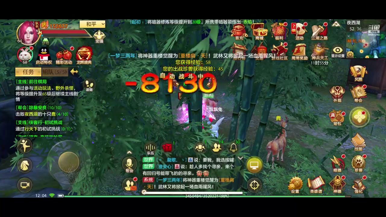 【2025-05-07 完整版】猴子啊咿呀：天龙八部第七天 9480292
