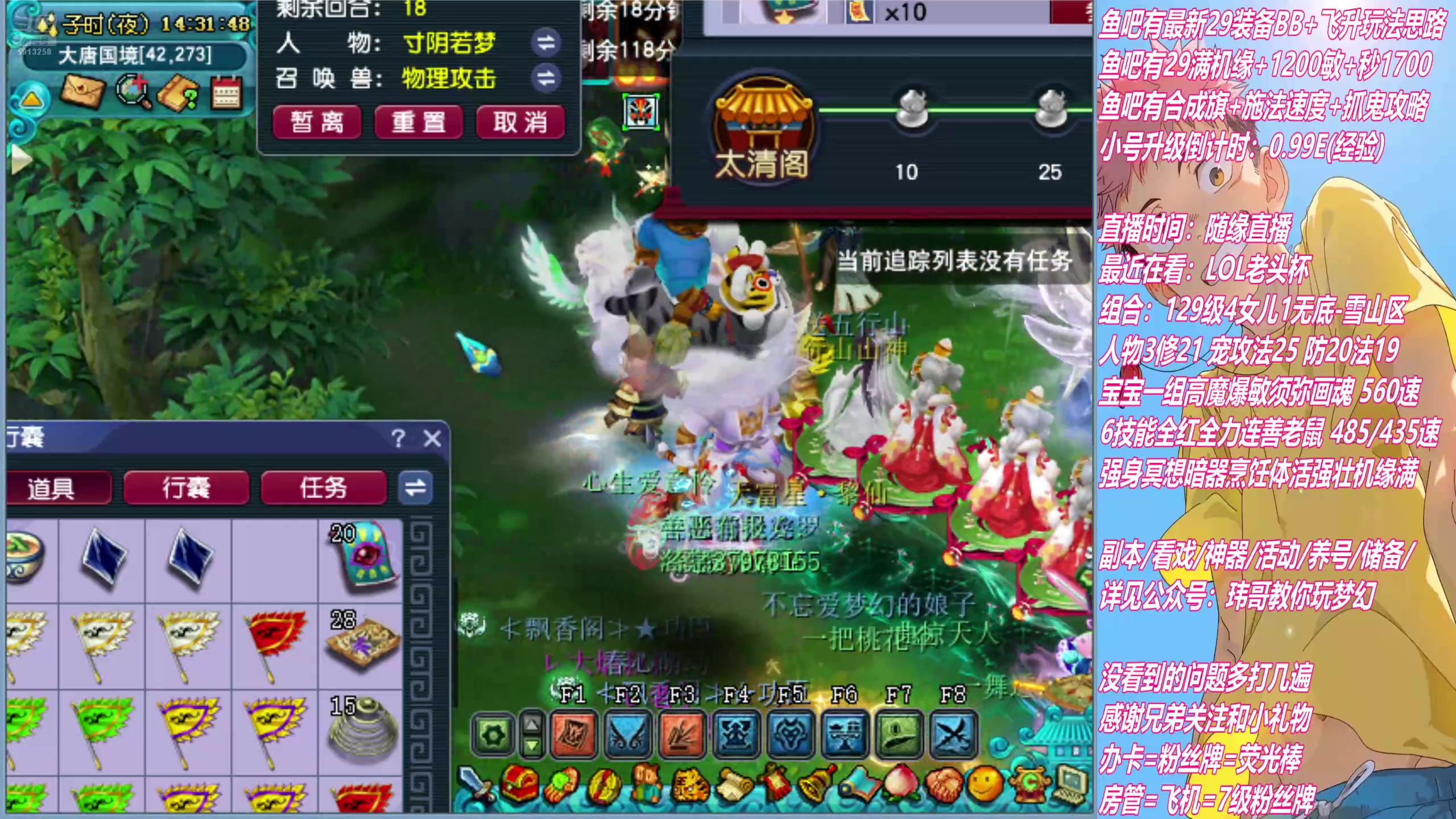 【2025-05-07 13点场】不忘爱梦幻：不忘 三年一短款，驯龙高手恐成葫芦娃？