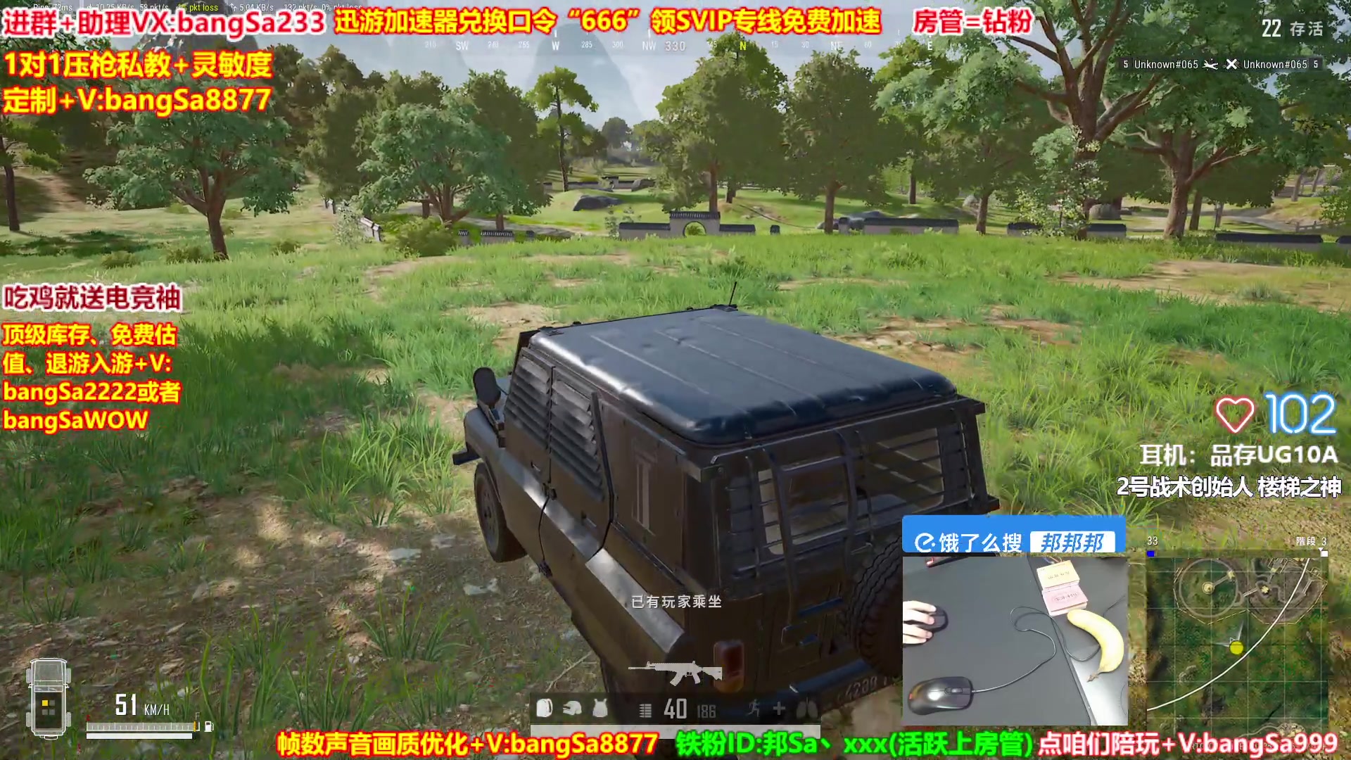 【2025-05-08 11点场】邦Sa：【直播】全网最强单排！无限抢空投！