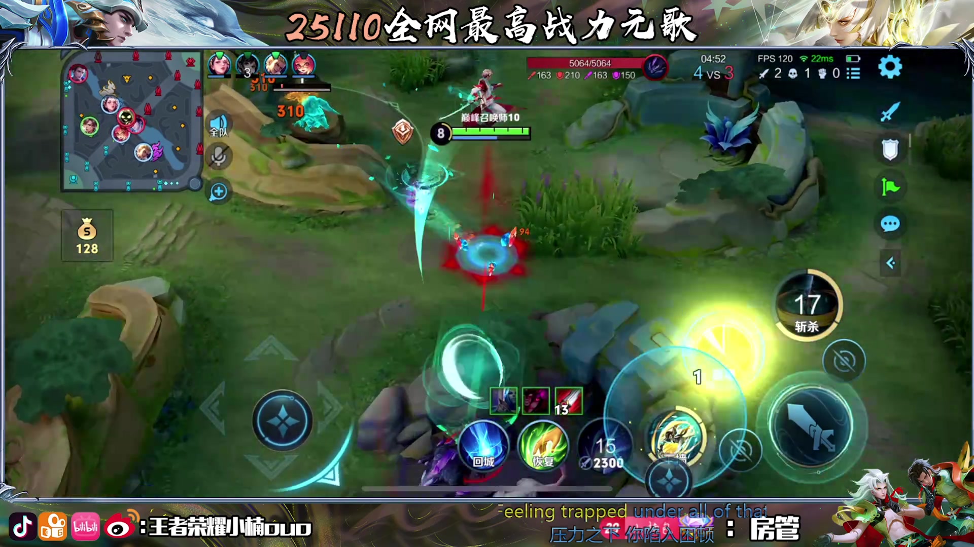 【2025-05-08 19点场】小楠ouo：追随梦的光点（钻石双倍）