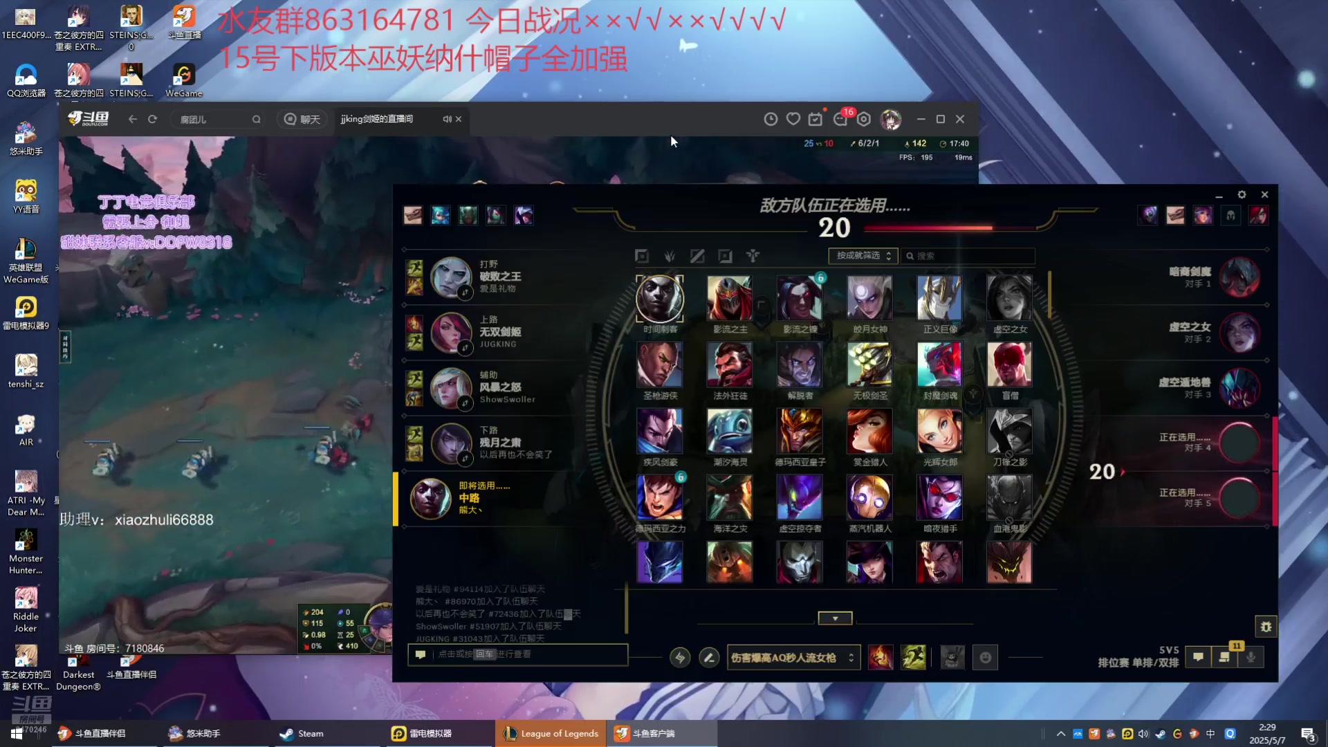 【2025-05-07 02点场】小老板丶艾克：每天都在排队的艾克主播