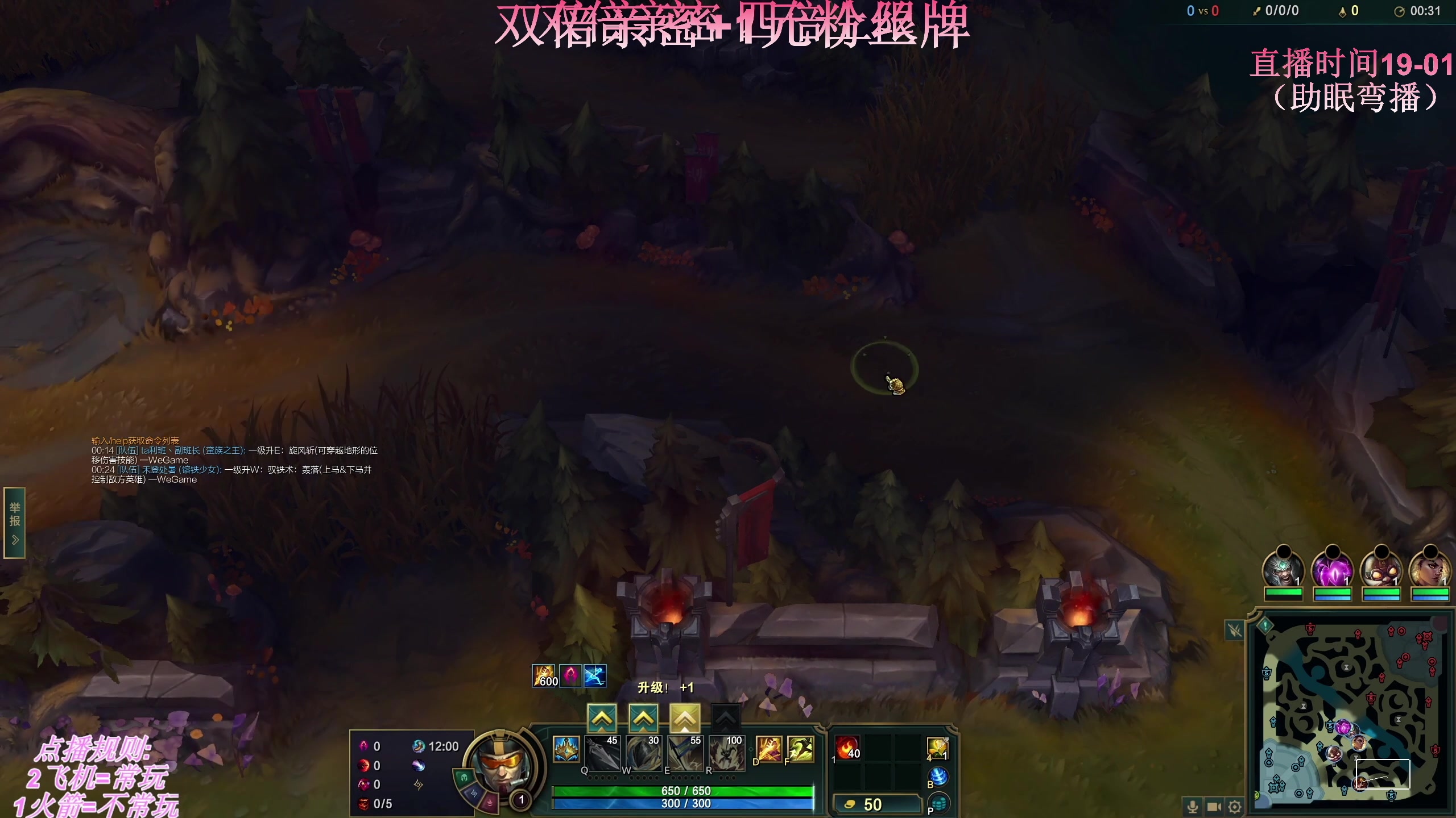 【2025-05-08 06点场】叶音符：双倍亲密+1元粉丝牌