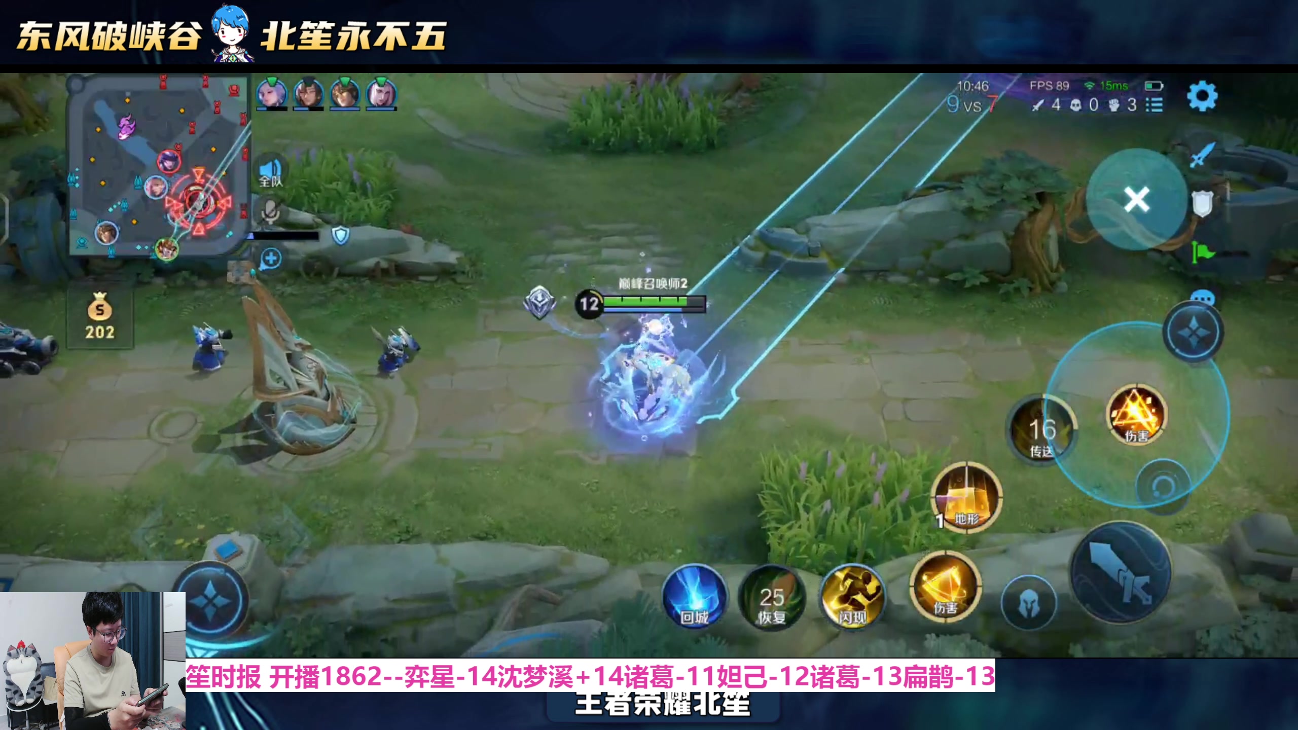 【2025-05-08 18点场】北笙：潜心修炼！我是法王