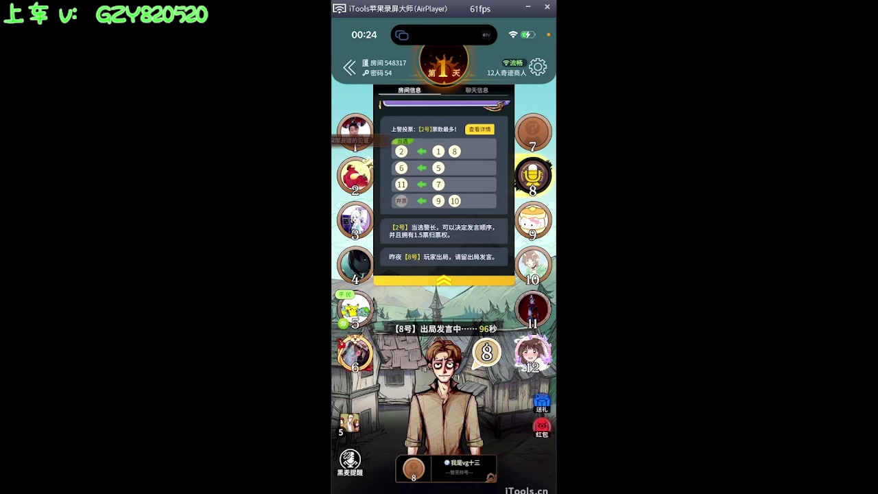 【2025-05-07 23点场】Ziyuii：pubg有车位上车啦