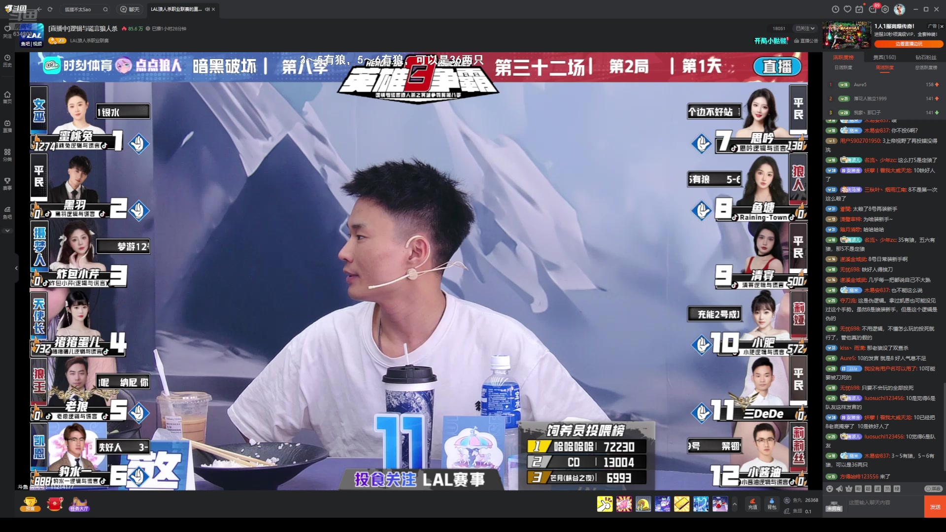【2025-05-08 14点场】EA丶老狼：S11排位赛第3天！