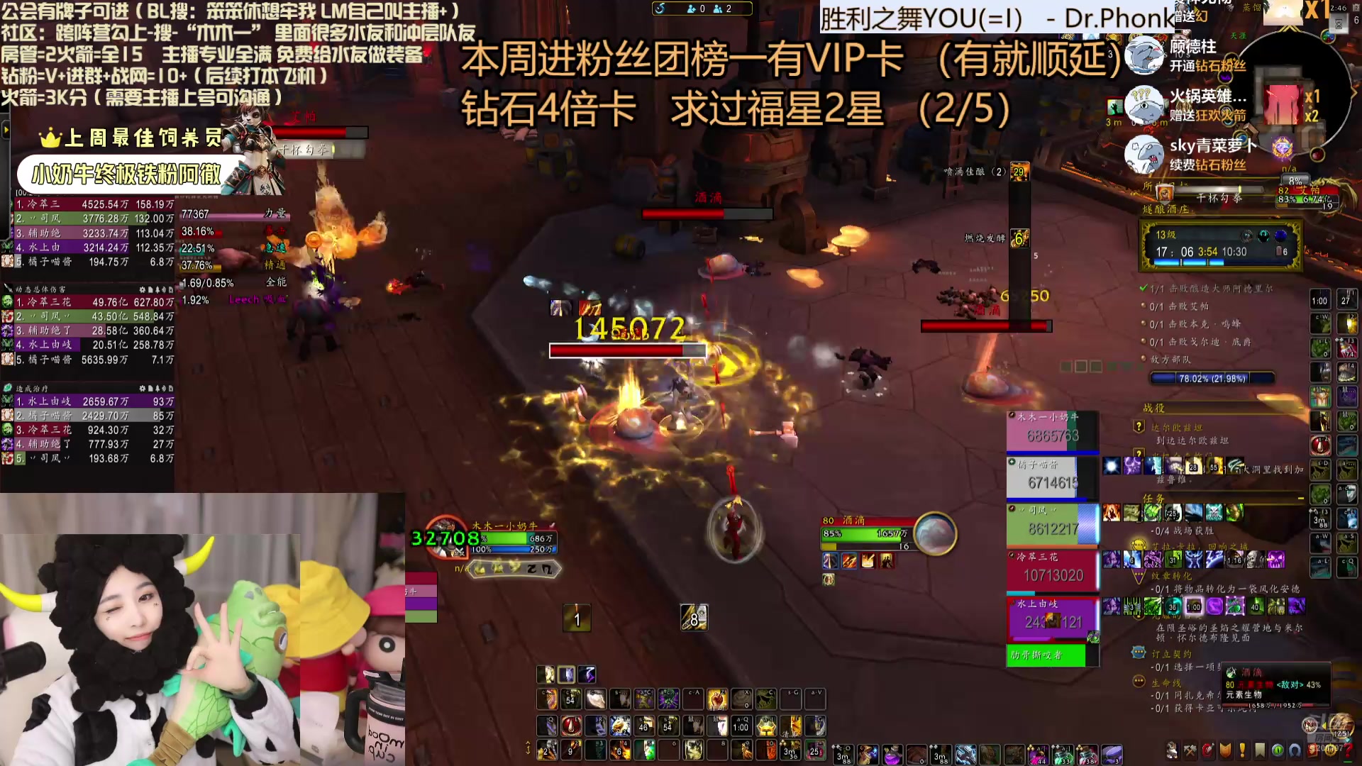 【2025-05-02 00点场】兮兮就是木木一：钻石4倍卡 带水友10-17层啦