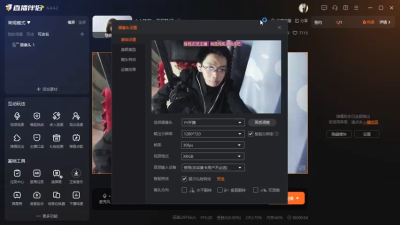 desktop 2025-04-15 23-20-55士士1
