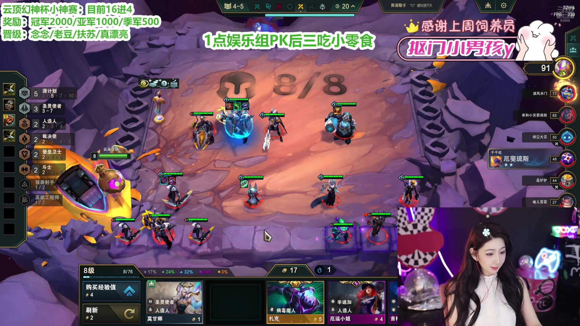 【2025-05-07 22点场】潇潇超哇噻：每天都要欧气满满啊~