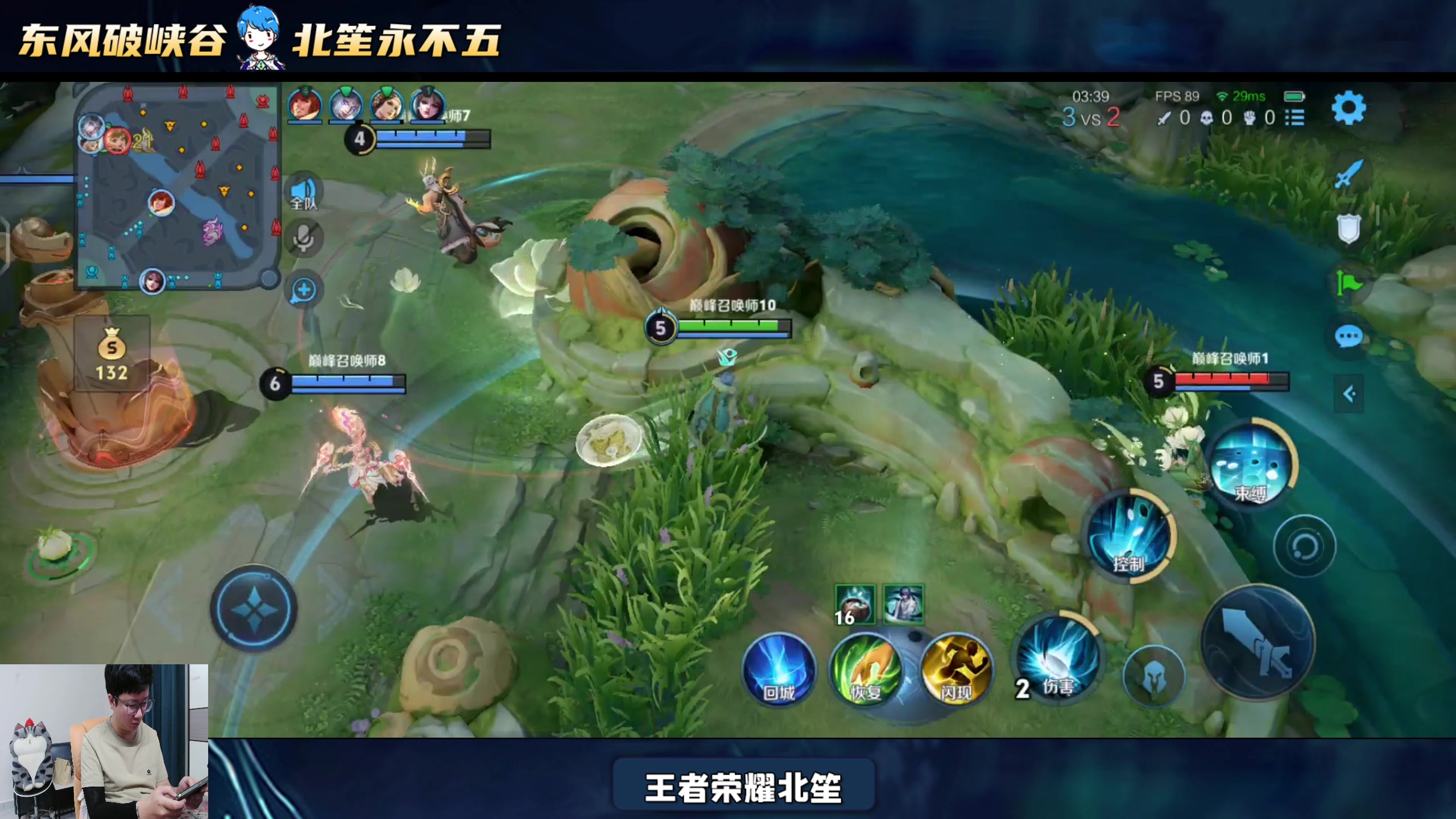 【2025-05-08 16点场】北笙：潜心修炼！我是法王