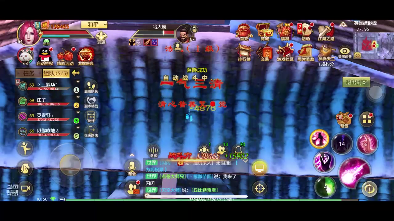 【2025-05-07 完整版】猴子啊咿呀：天龙八部第七天 9480292