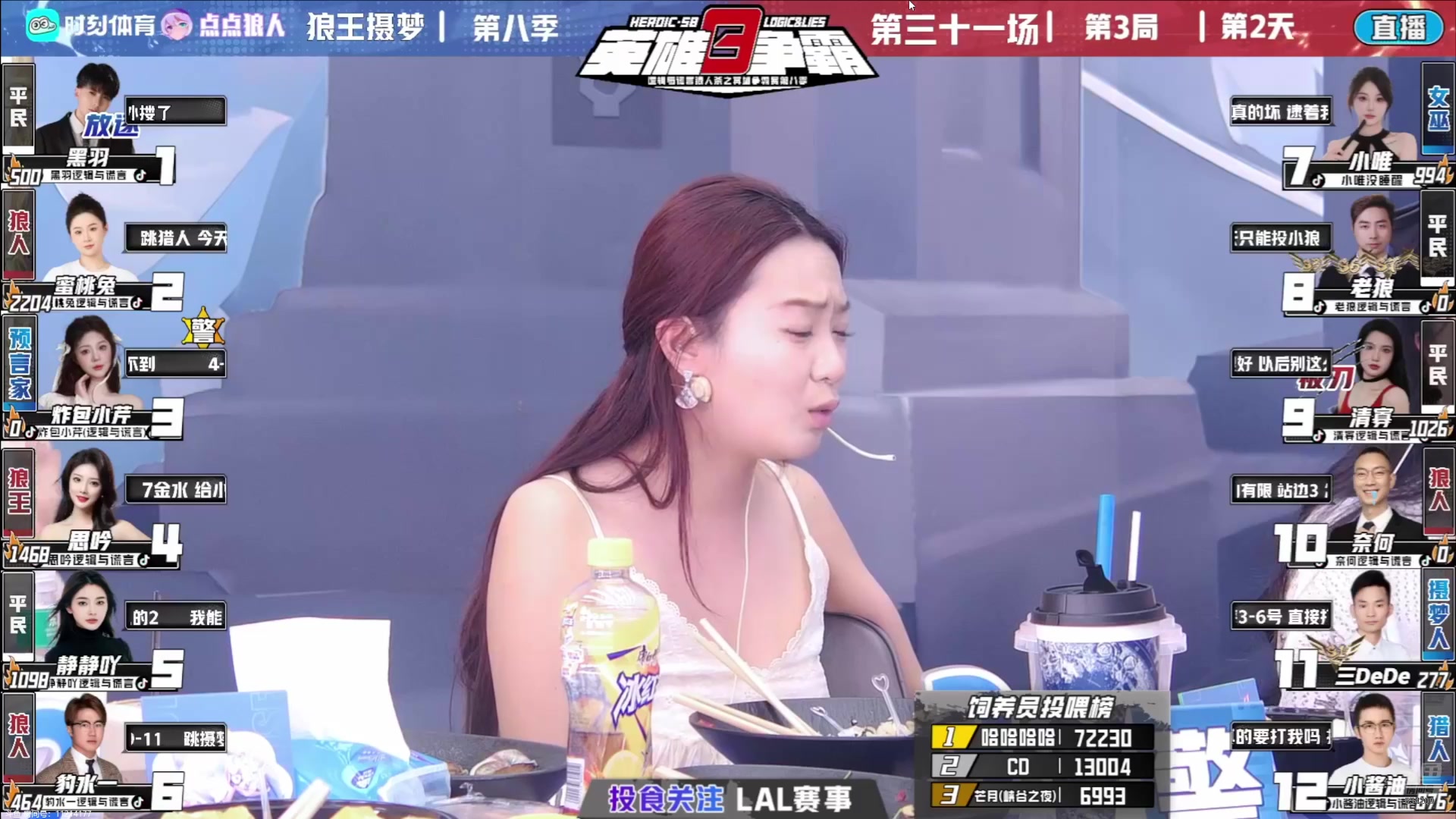 【2025-05-08 08点场】EA丶老狼：S11排位赛第3天！