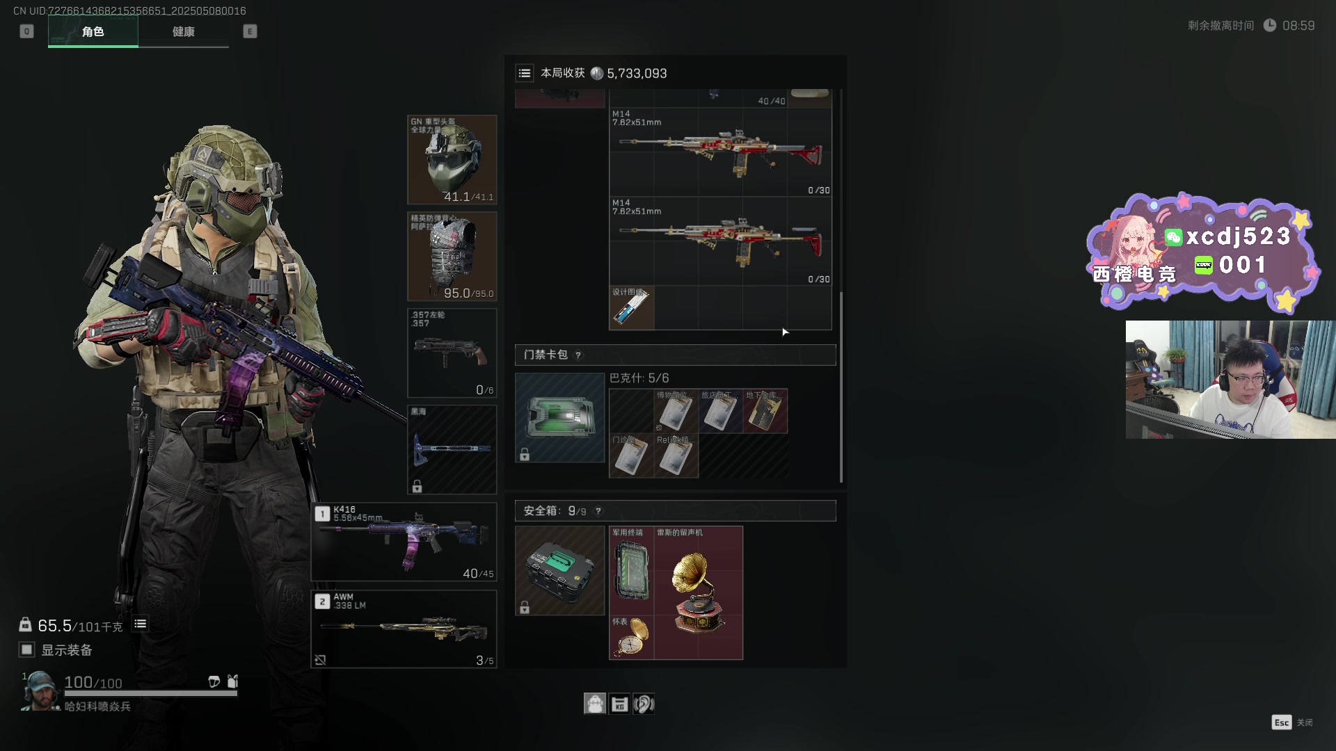 【2025-05-07 23点场】pigff：【PIGFF】PUBG忠犬