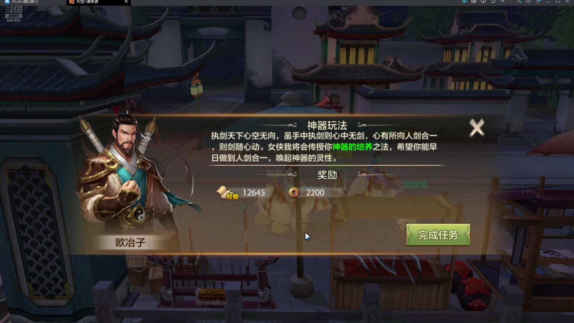 【2025-05-04 11点场】YYF丶憨瑞i：准备i新赛季