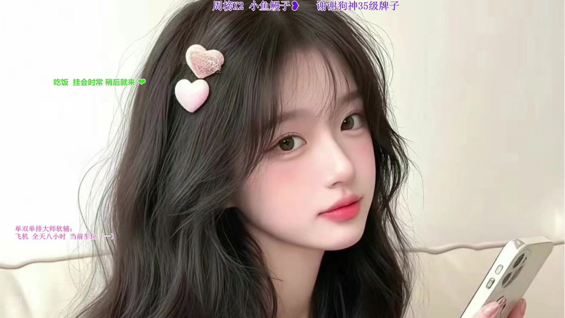 【2025-05-08 21点场】宝贝可可ouo：黑色玫瑰大乱斗 6084152