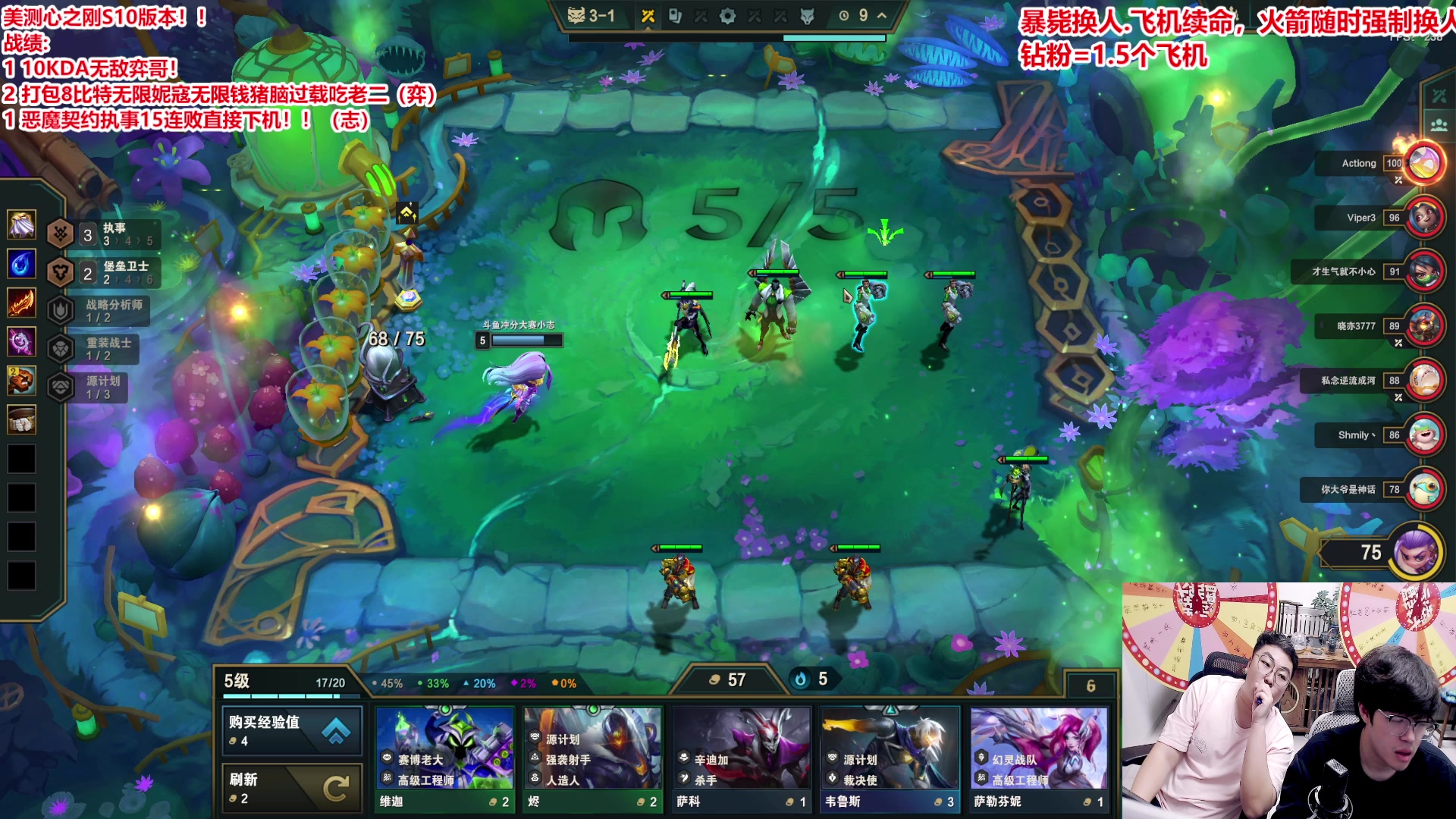【2025-05-07 23点场】山东棋王弈哥：恶魔契约一千层执事！！！