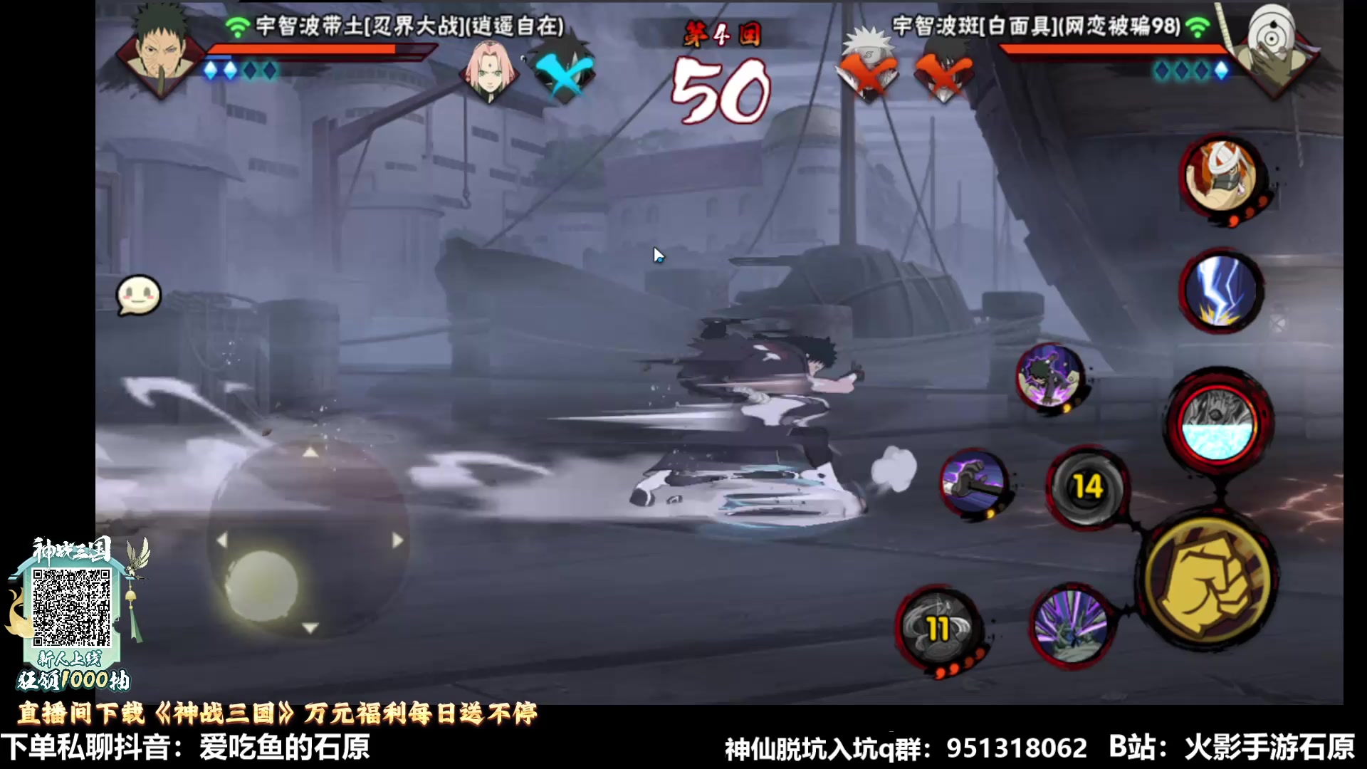 【2025-05-08 14点场】爱吃鱼的石原：石原：哇嘎吧哇嘎吧！