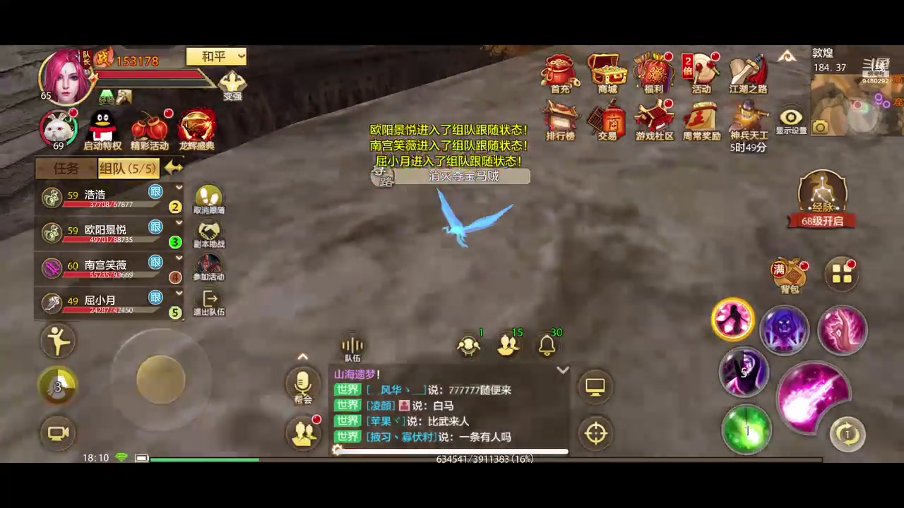 【2025-05-07 17点场】猴子啊咿呀：天龙八部第七天 9480292