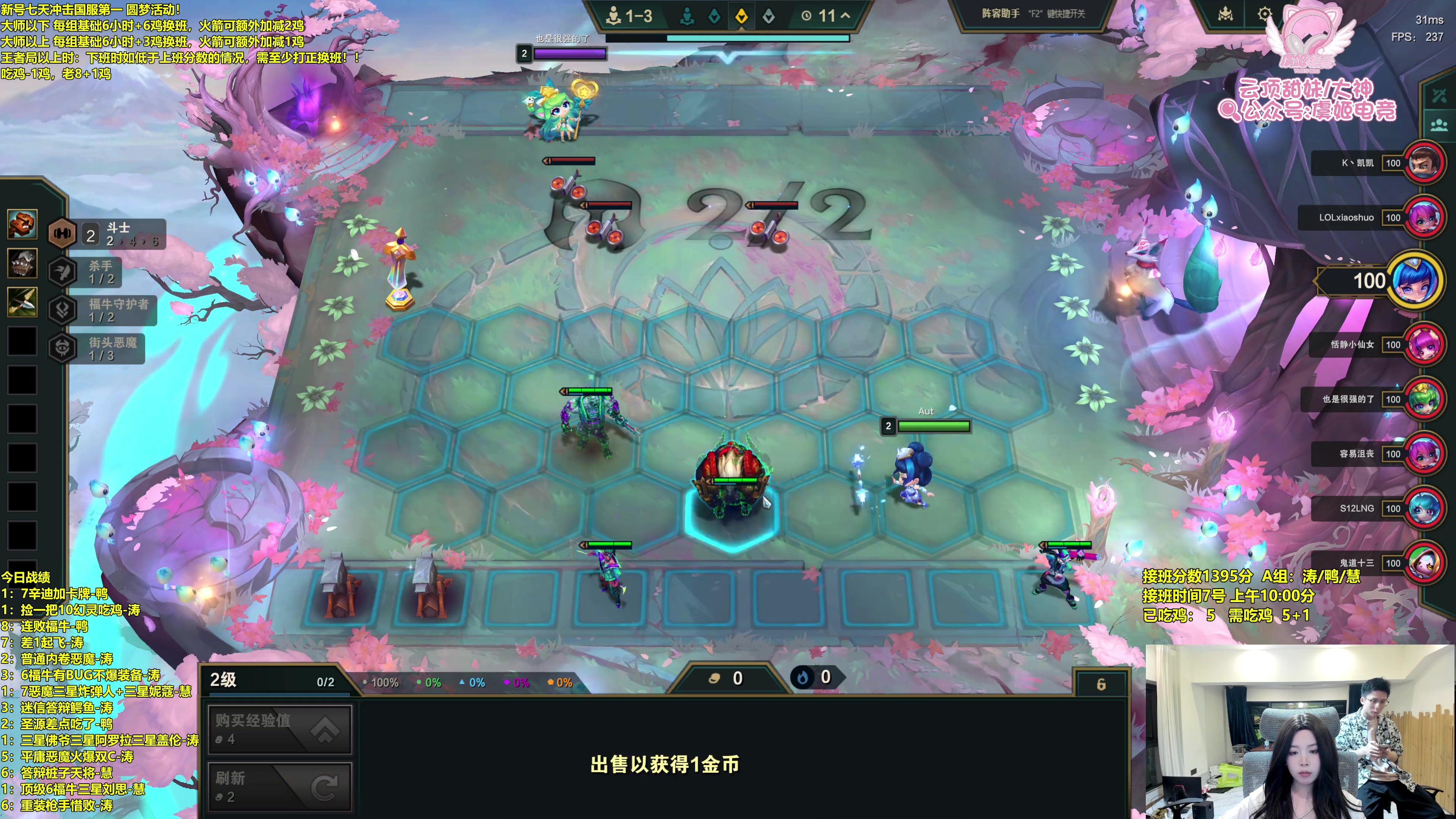 【2025-05-08 00点场】阿涛皎月Carry：千分王者冲第一！