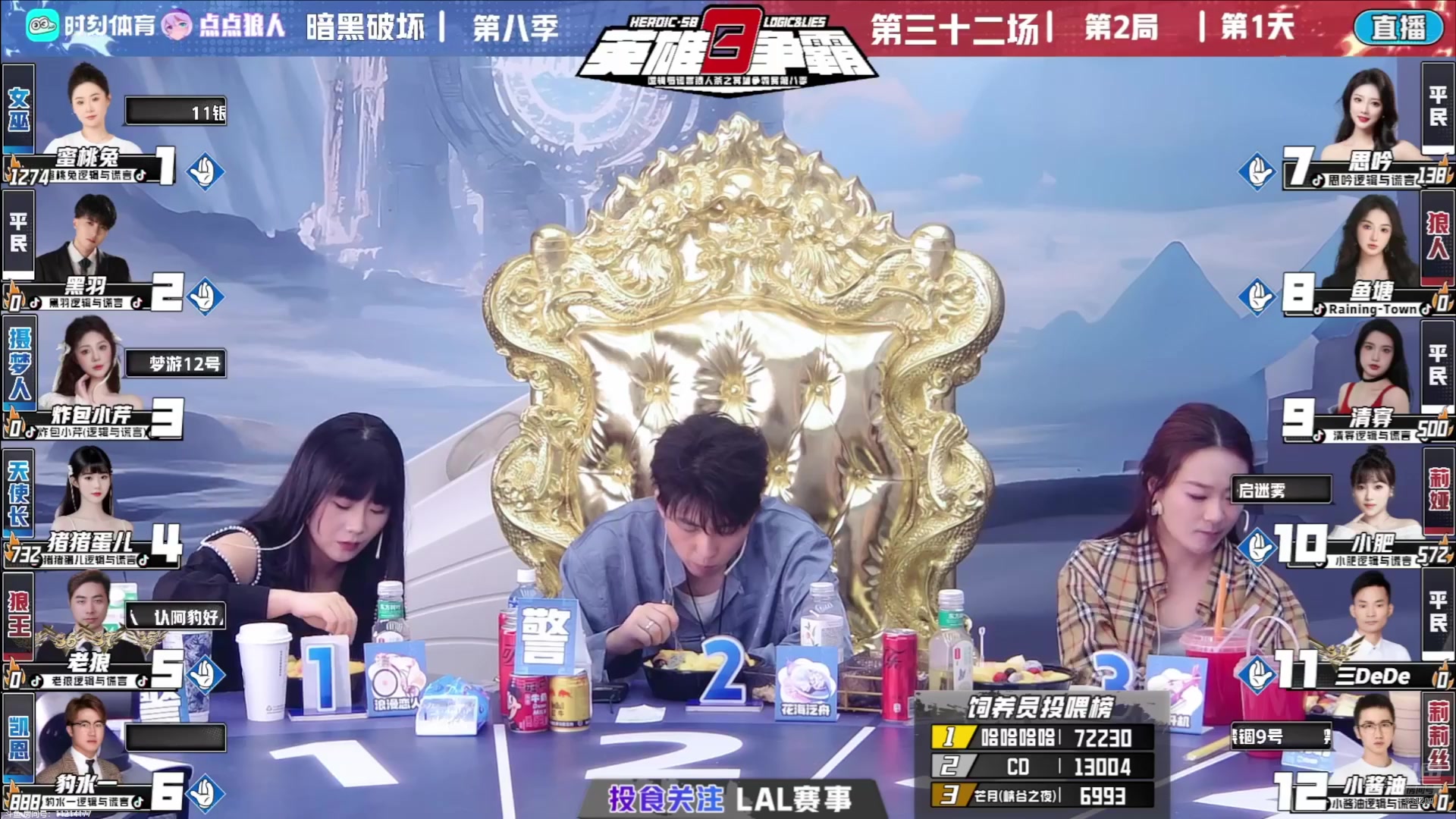 【2025-05-08 18点场】EA丶老狼：S11排位赛第3天！