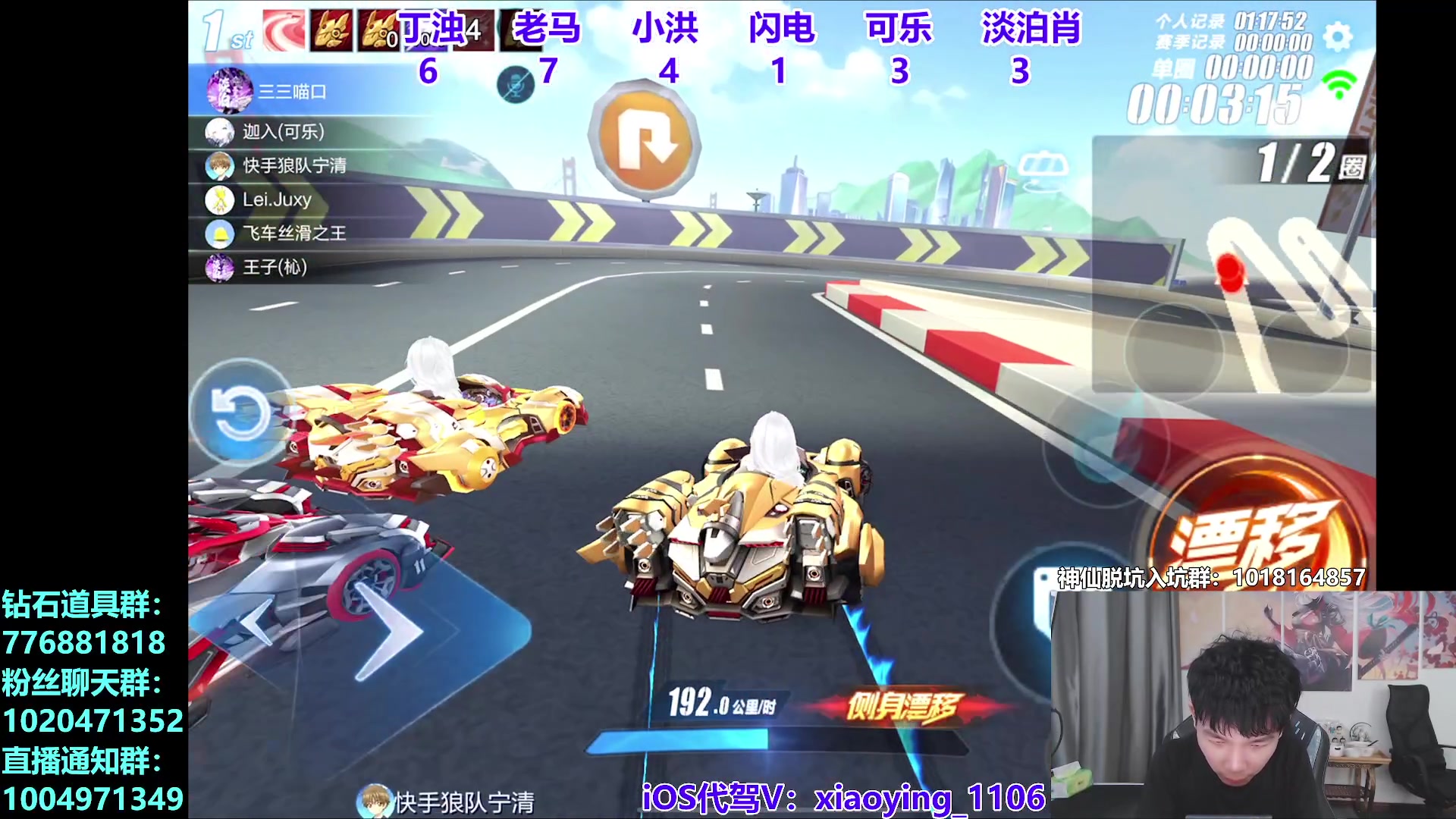 【2025-05-08 21点场】17丶Xtreme：和丁浊一起解说S联赛！