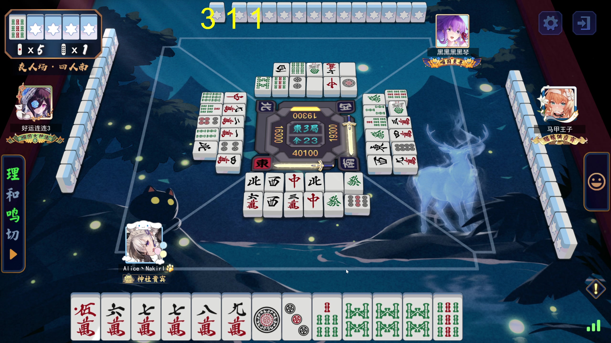 【2025-05-08 20点场】大Mu金仙丶：《大Mu的随缘直播间》