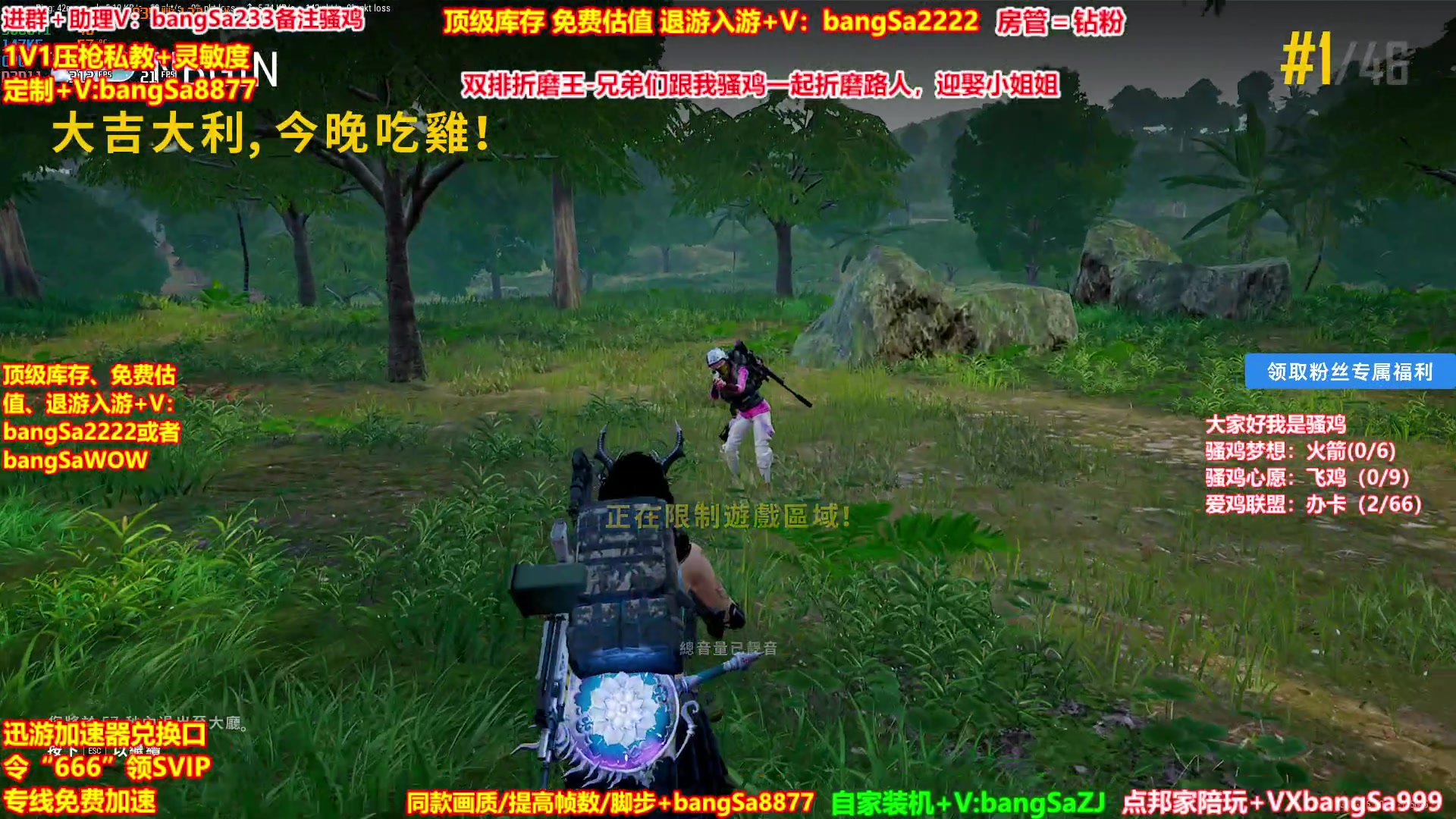 【2025-05-08 00点场】邦Sa：【靓鸡】我的大脑强得可怕！