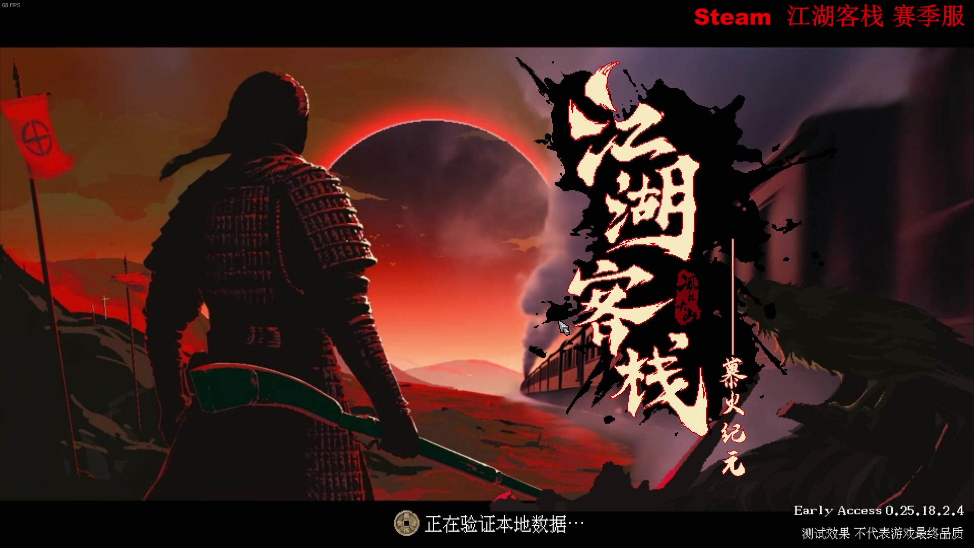 【2025-05-08 01点场】主播帝王：帝王游戏直播间