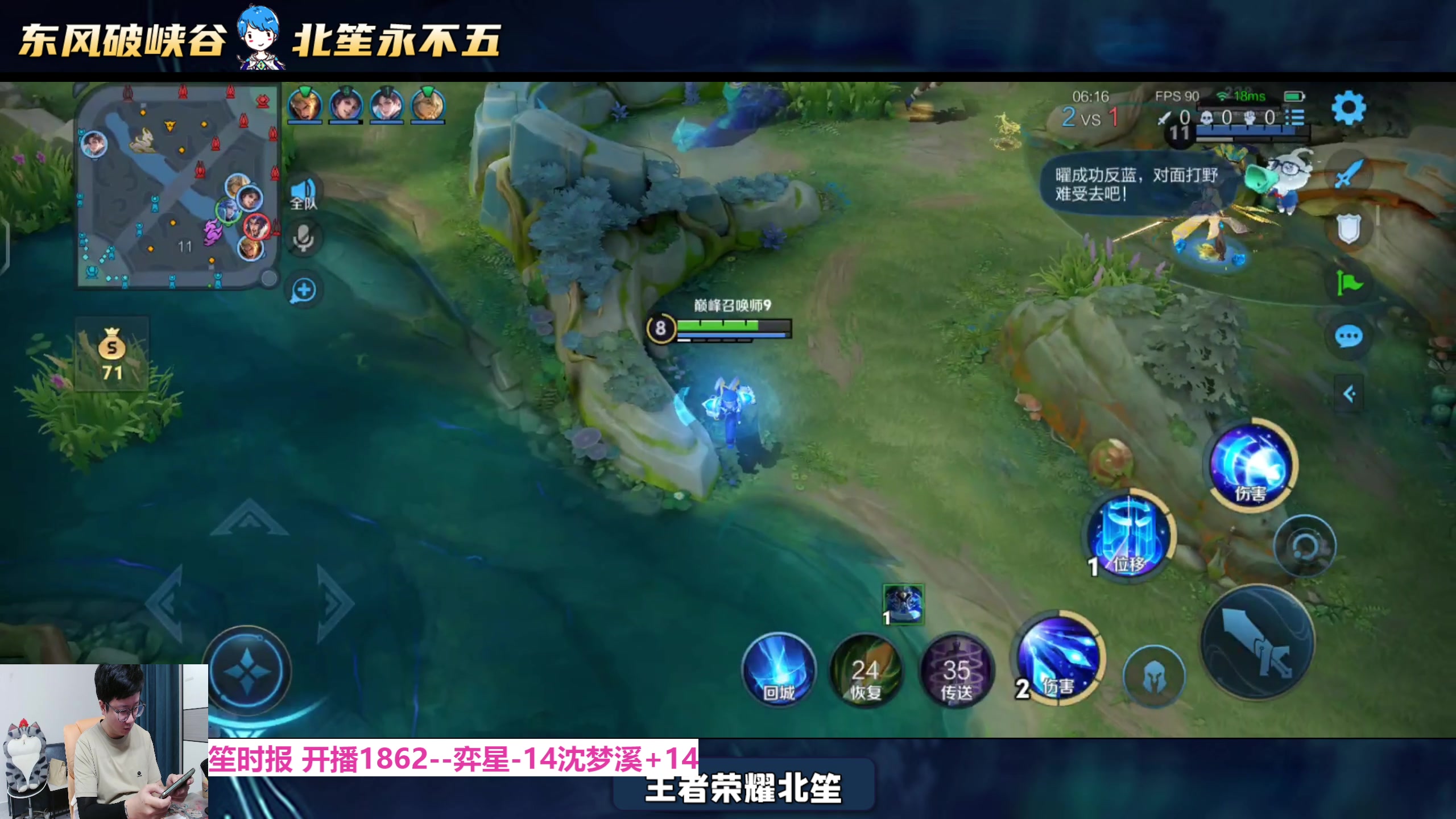 【2025-05-08 16点场】北笙：潜心修炼！我是法王