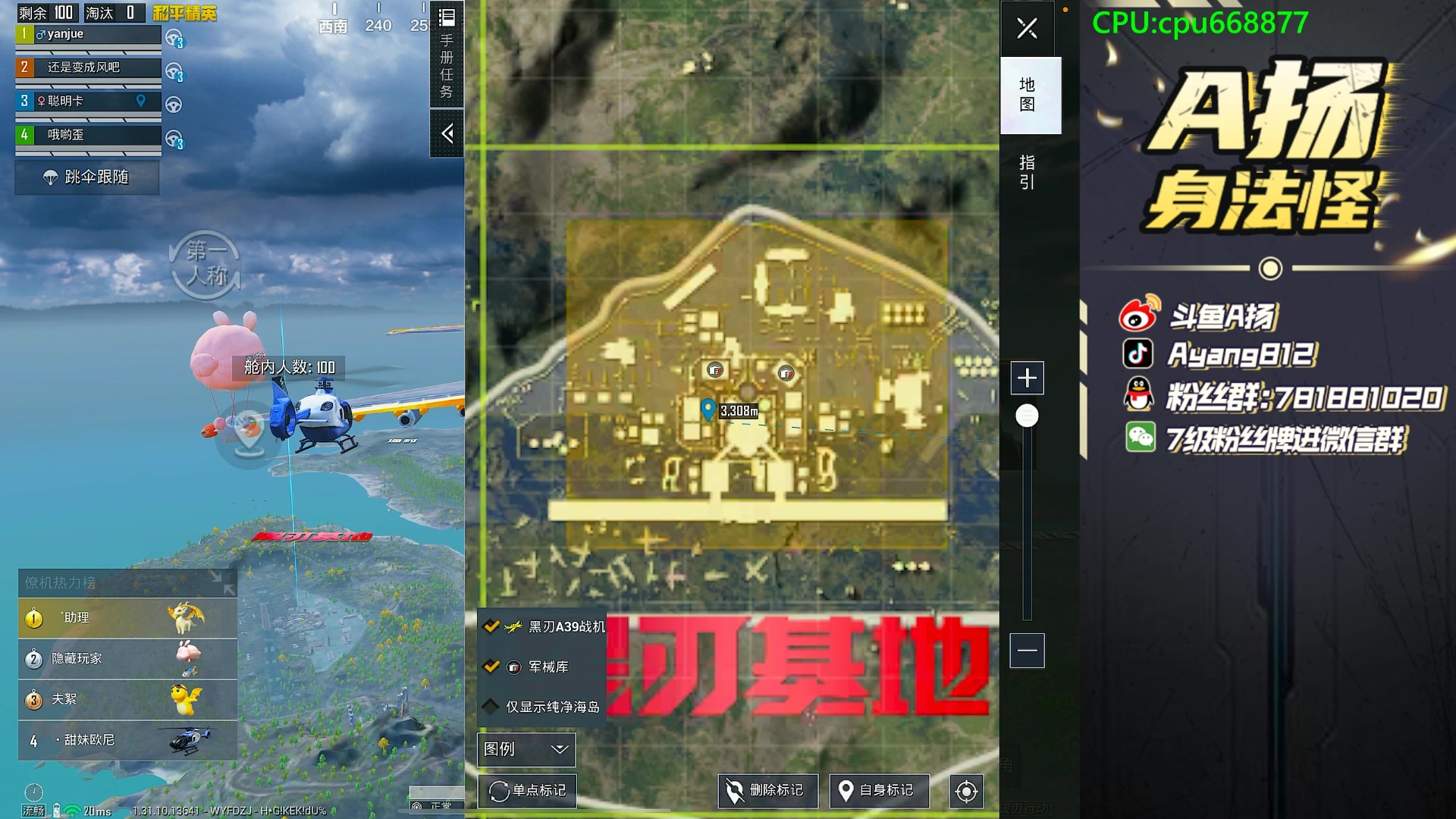 【2025-05-08 20点场】A扬丷：天才少年很多，老年只有一个！