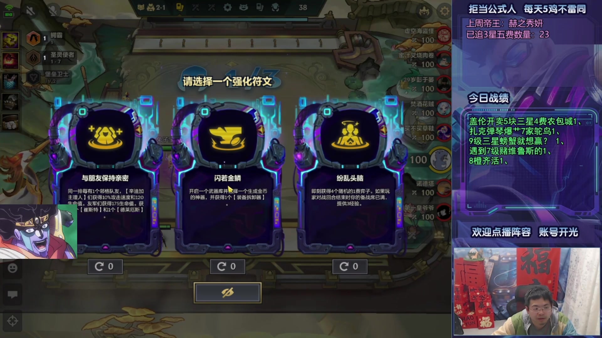 【2025-05-08 15点场】中年人拳师七号：还是常规模式有点意思