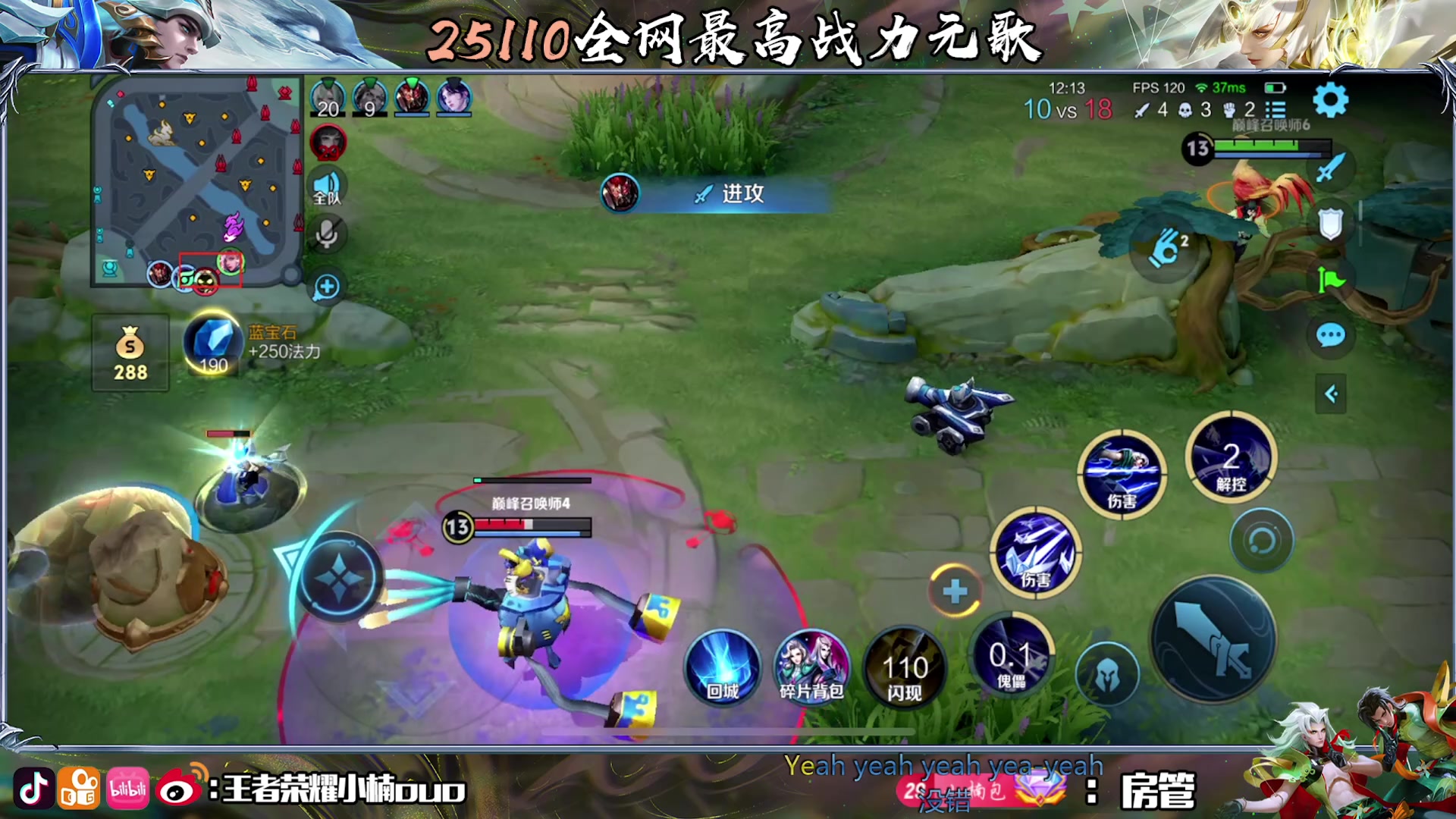 【2025-05-08 21点场】小楠ouo：追随梦的光点（钻石双倍）