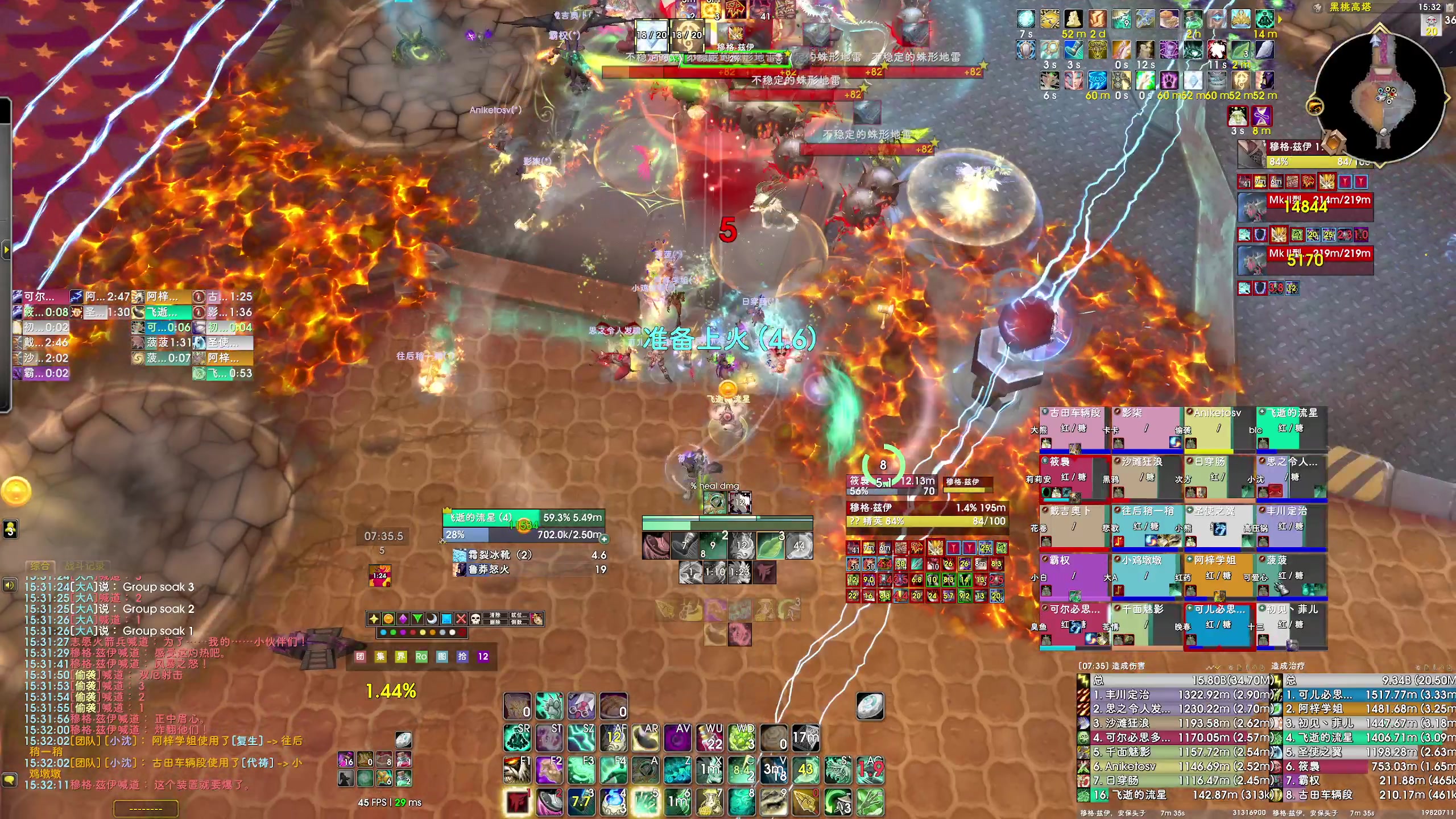 【2025-05-06 15点场】dragonblc：11.1加油