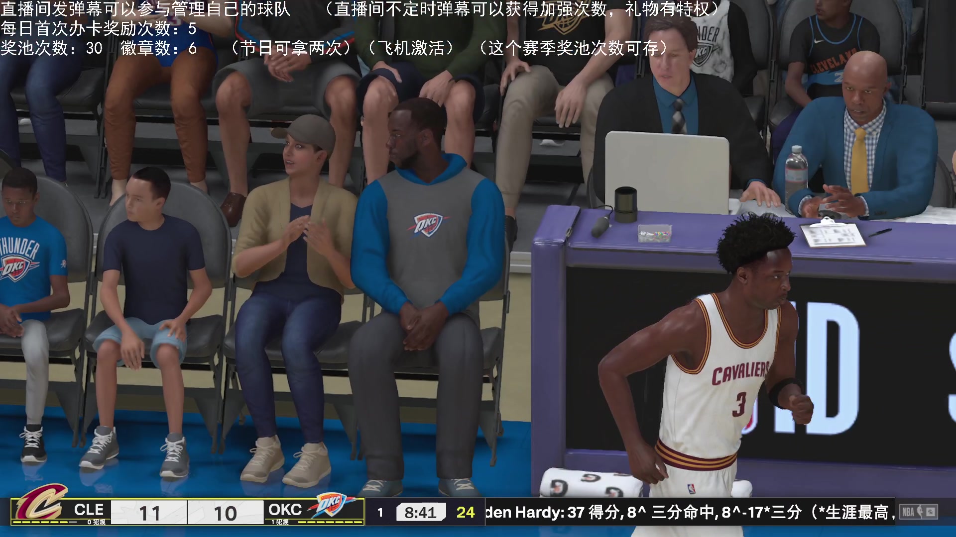 【2025-05-05 00点场】喝不完的可乐：小乐：NBA2K25大联盟第五赛季进行中