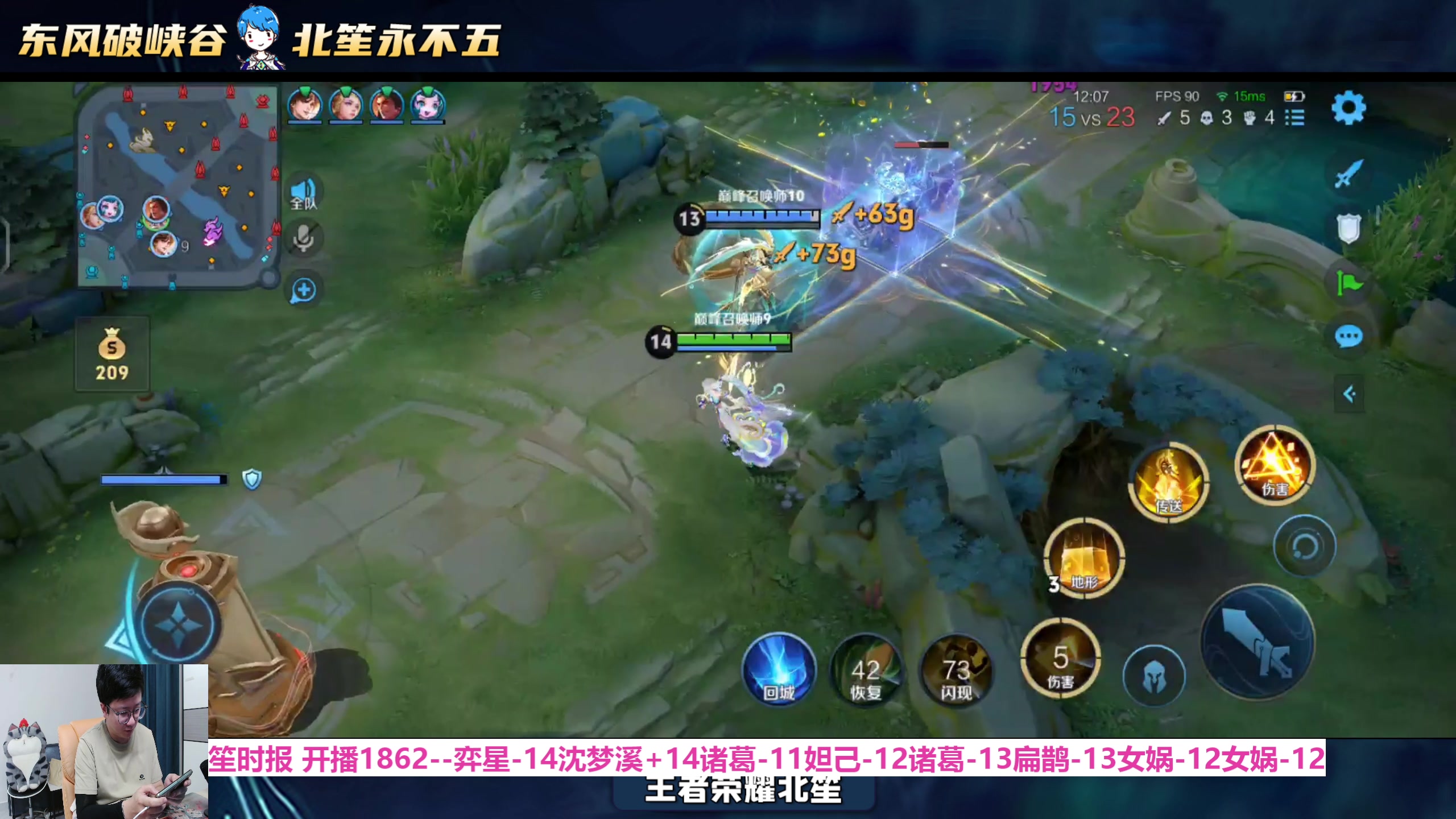 【2025-05-08 18点场】北笙：潜心修炼！我是法王