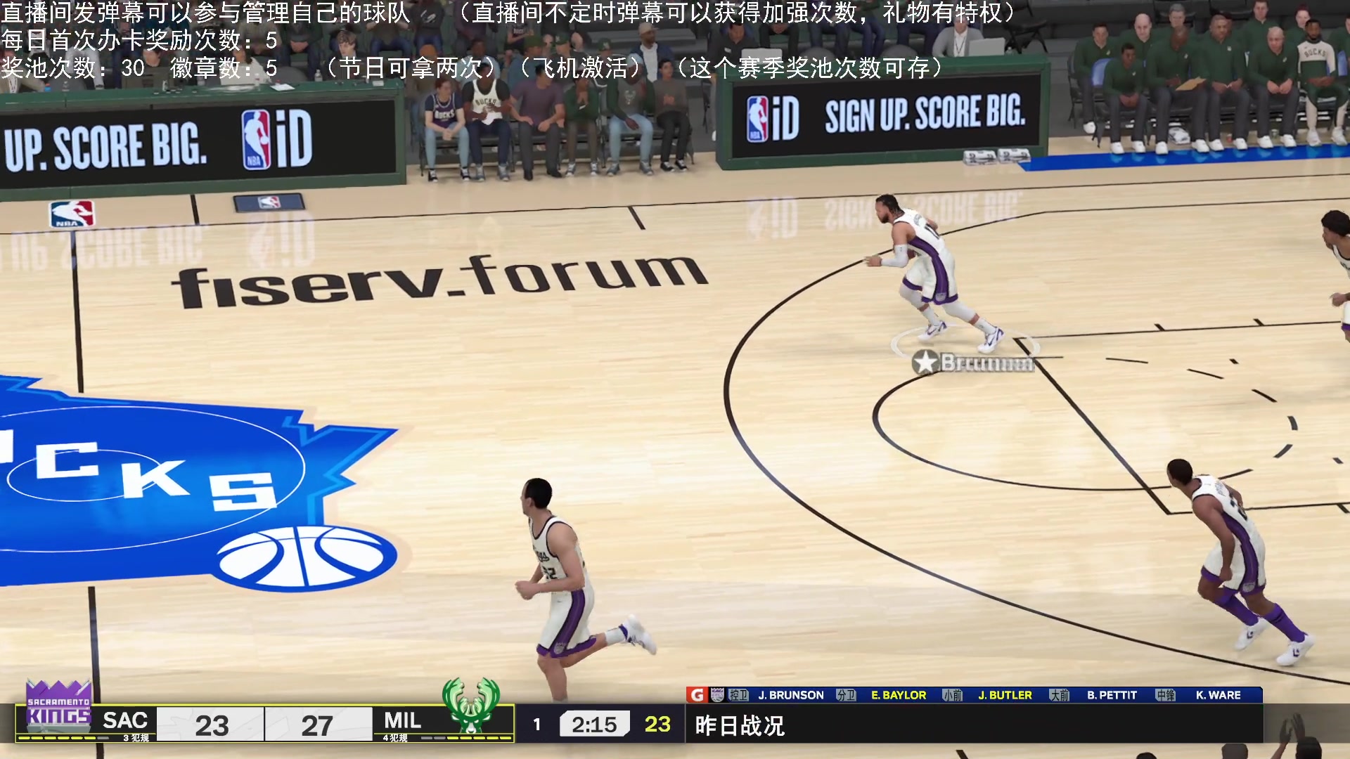 【2025-05-04 00点场】喝不完的可乐：小乐：NBA2K25大联盟第五赛季进行中