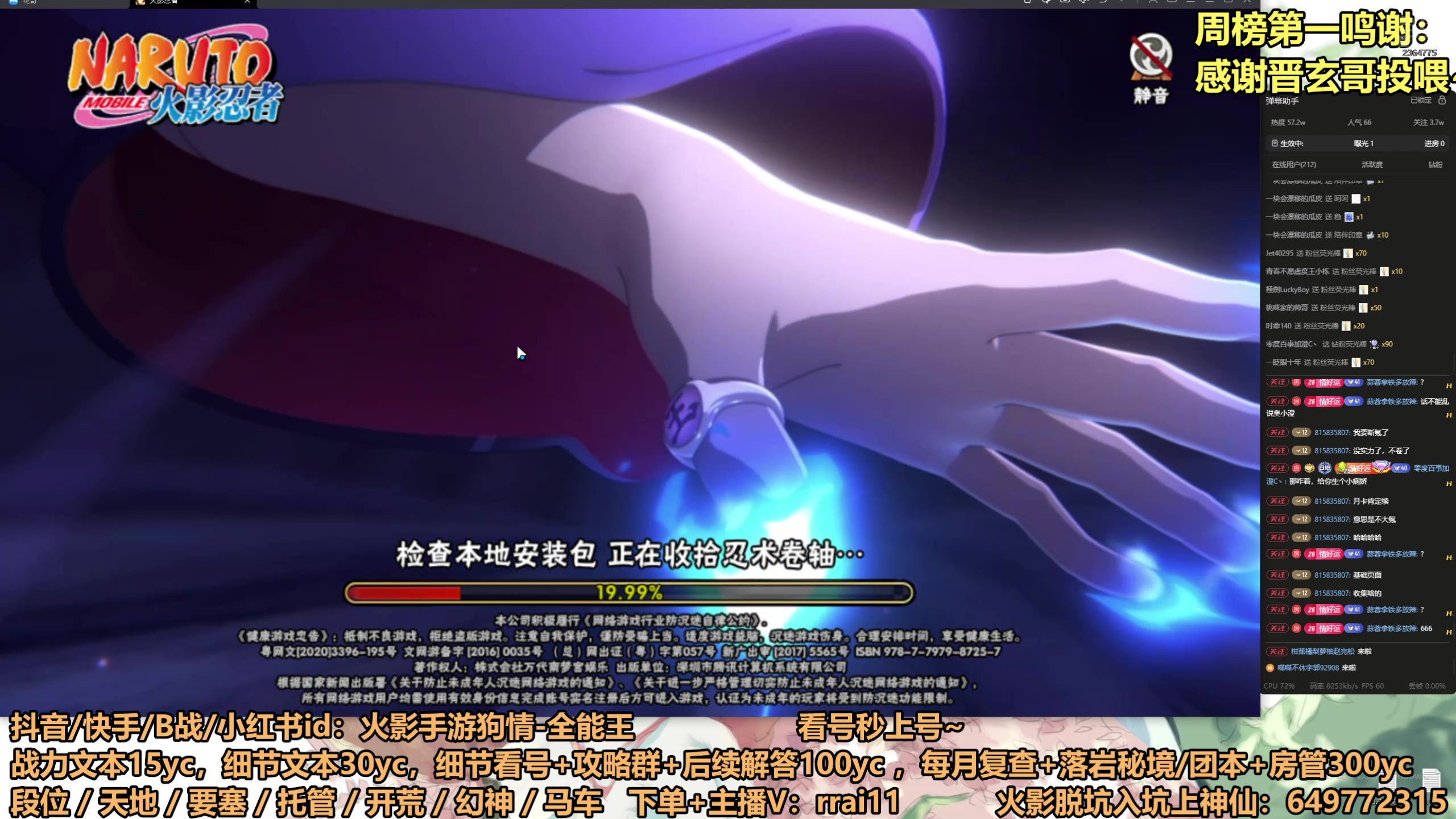 【2025-05-07 20点场】狗情LuckyBoy：狗情：细节看号战力指导！