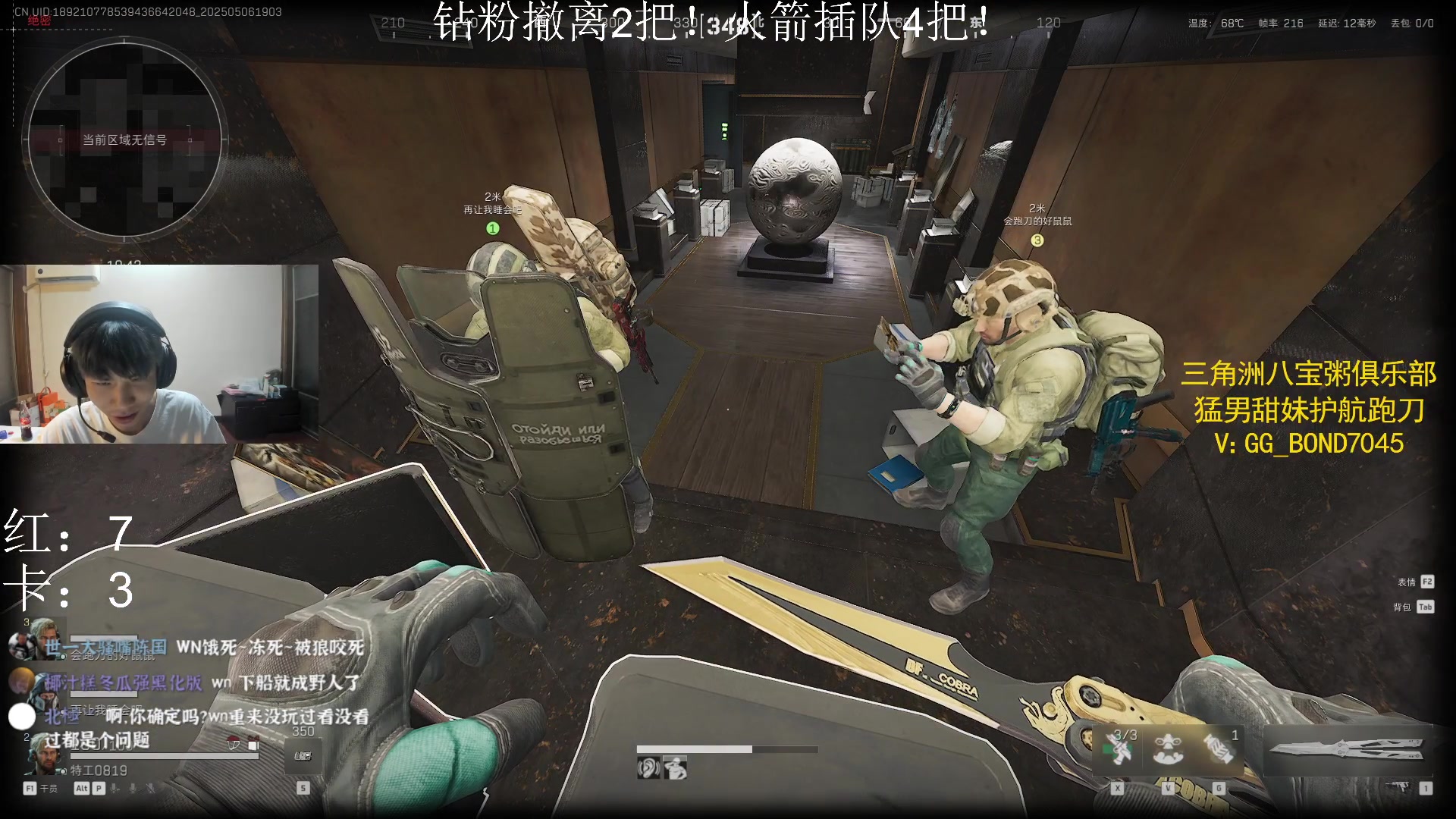 【2025-5-6 18点场】阿乐fps:猛攻！鼠鼠！双倍！