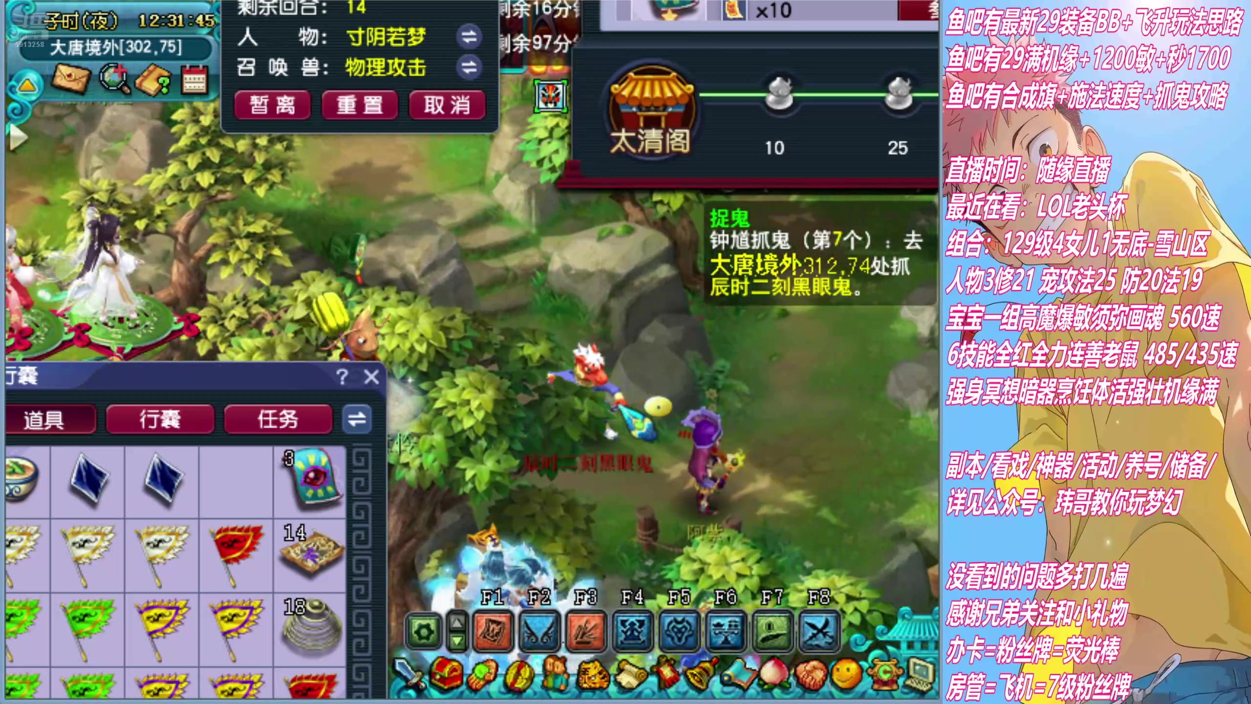 【2025-05-07 11点场】不忘爱梦幻：不忘 三年一短款，驯龙高手恐成葫芦娃？