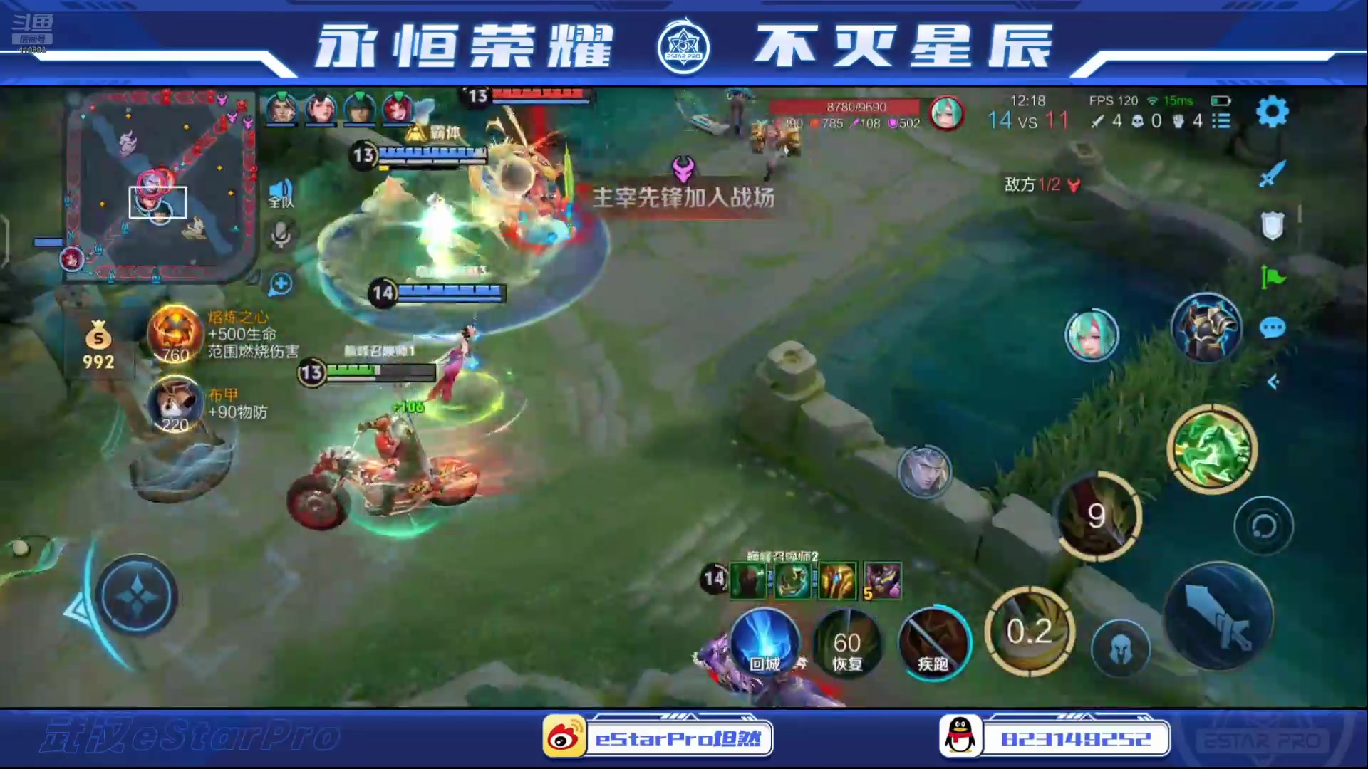 【2025-05-08 00点场】eStarPro坦然：巅峰赛启动 410803