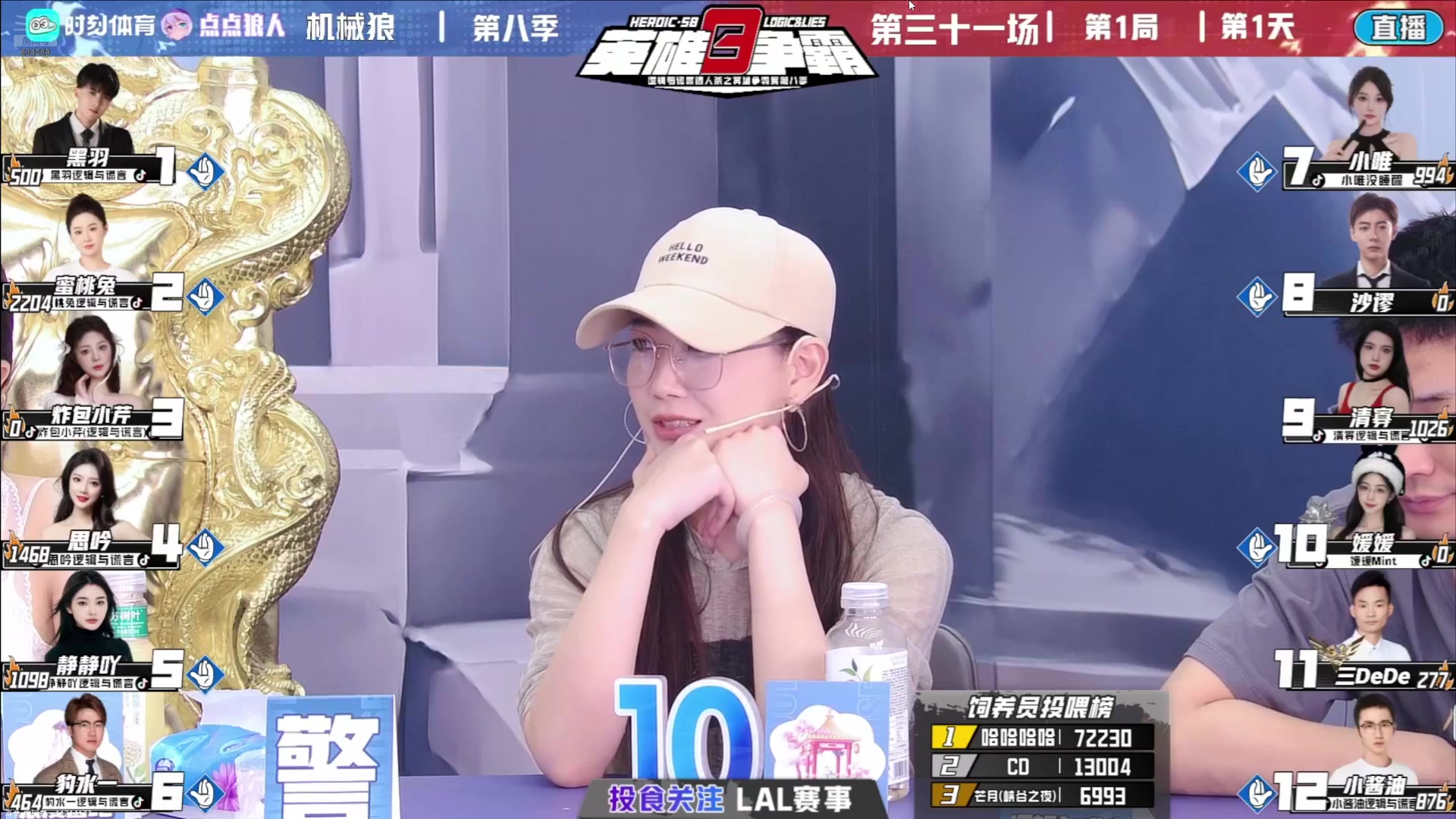 【2025-05-08 04点场】EA丶老狼：S11排位赛第3天！