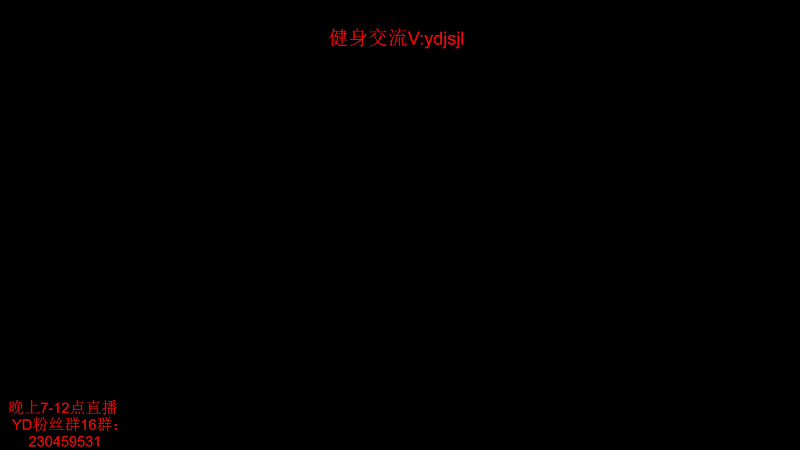 【2025-05-08 完整版】YD解说丶：YD解说 今天10点前单排 10后双排