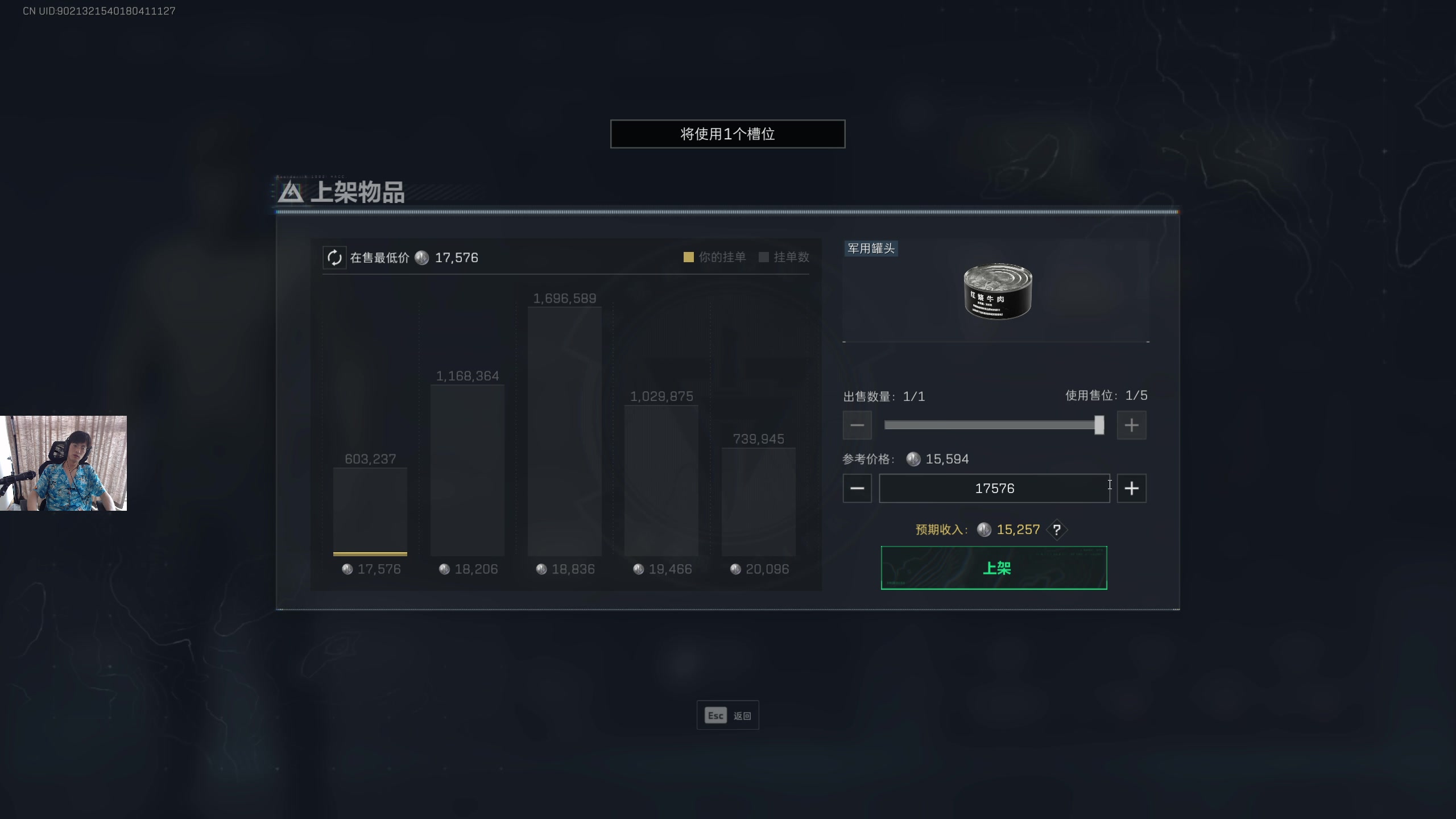 【2025-05-08 17点场】青青青青青青山：无敌画质顶级享受！